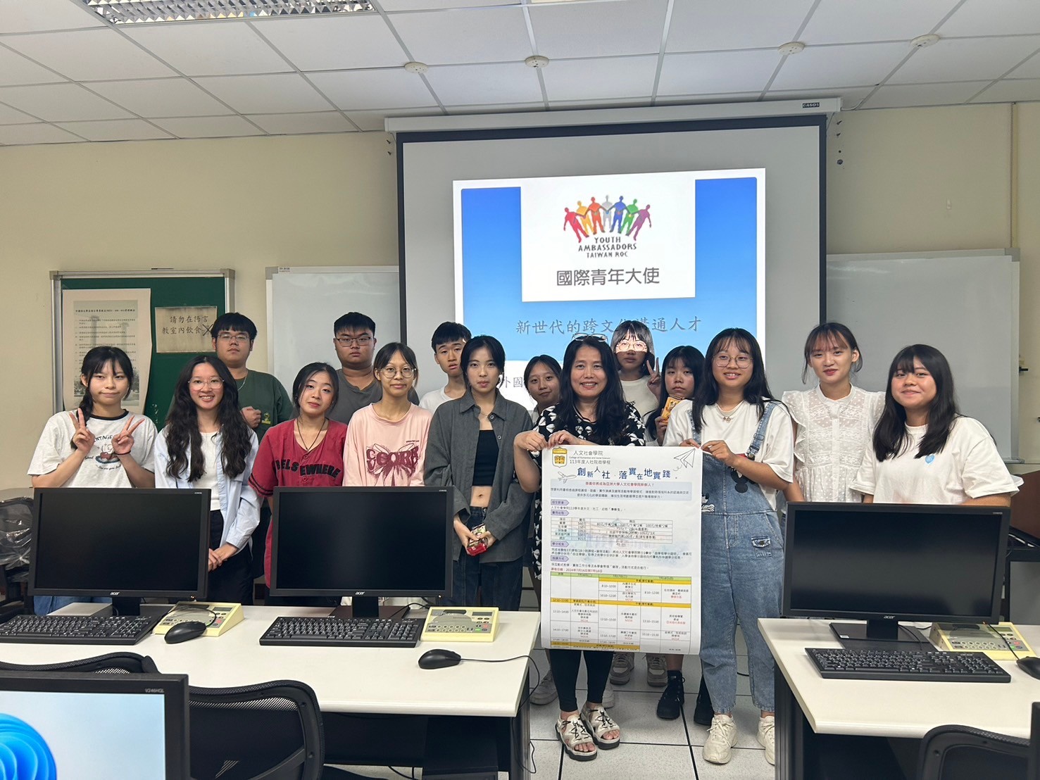 圖為亞大外文系主任陳淑娟(右4),鼓勵學員擔任國際青年大使,拓展國際視野。