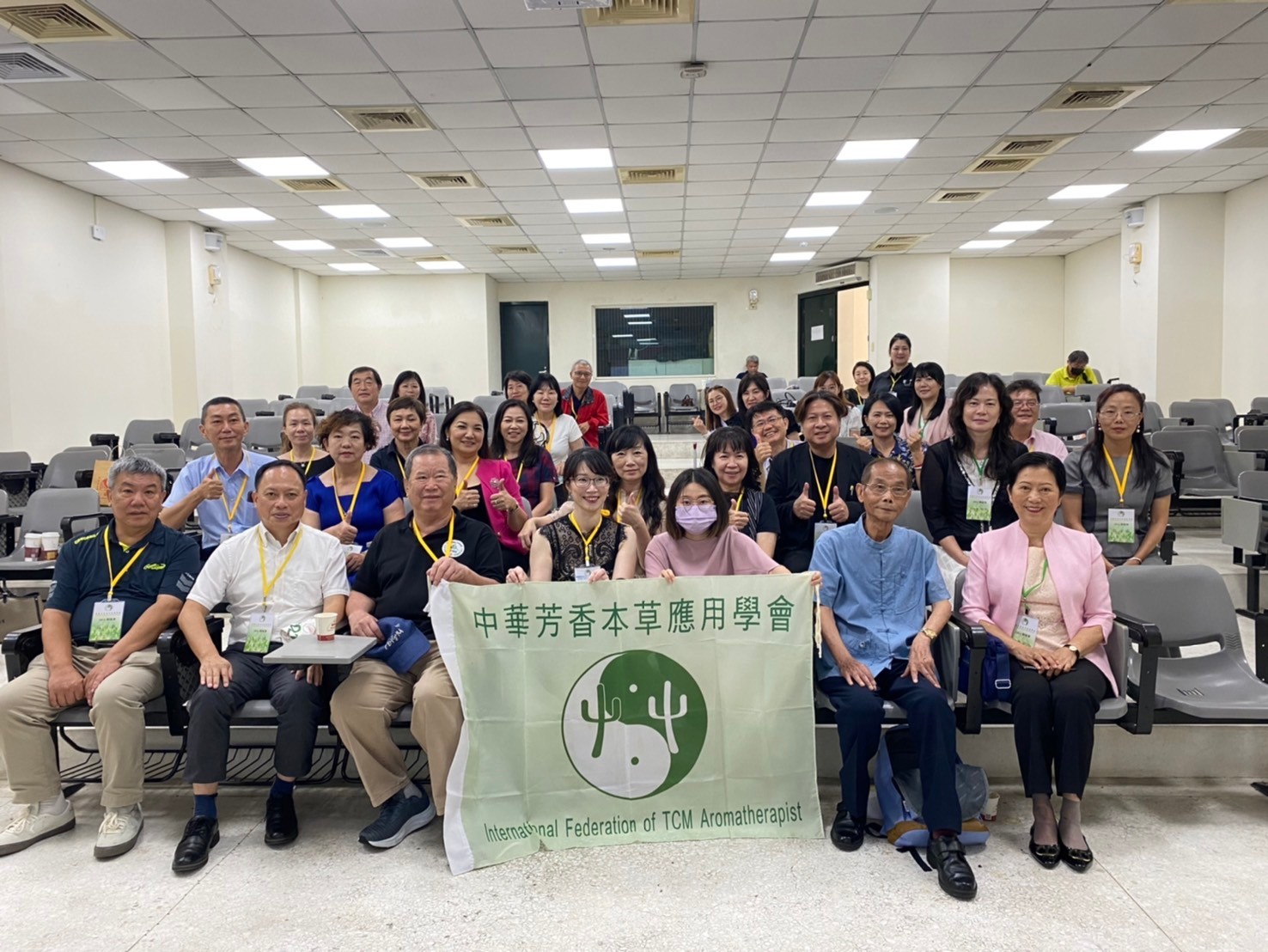 圖為亞大保健系舉辦「國際芳香本草交流聯誼會」,兩岸相關領域專家學者參與踴躍。