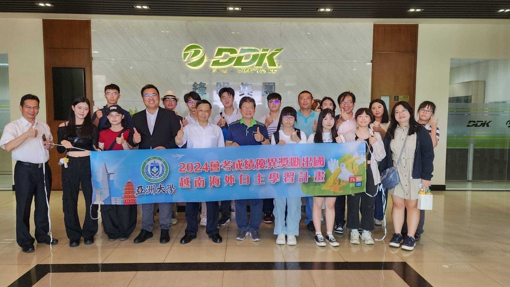 亞大自主學習計劃的學生參訪越南的DDK鋒明集團,觀摩學習台商的創業理念及精神