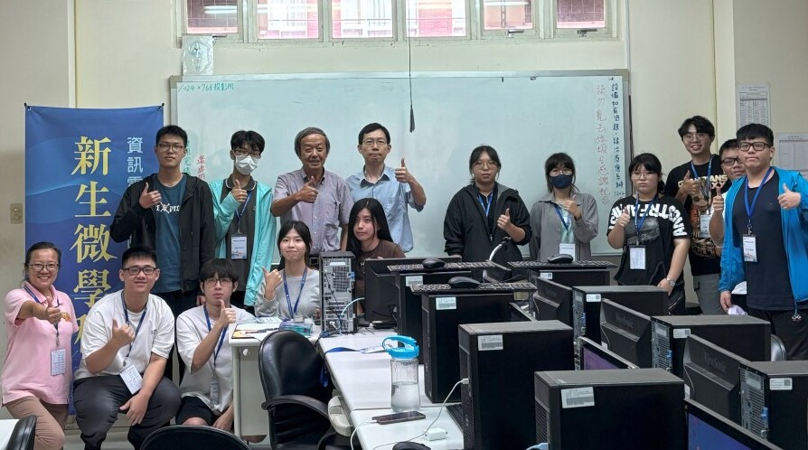 圖為亞大資電學院舉辦微學程,亞大副校長曾憲雄(後排左3),與參與老師和準新生合影。