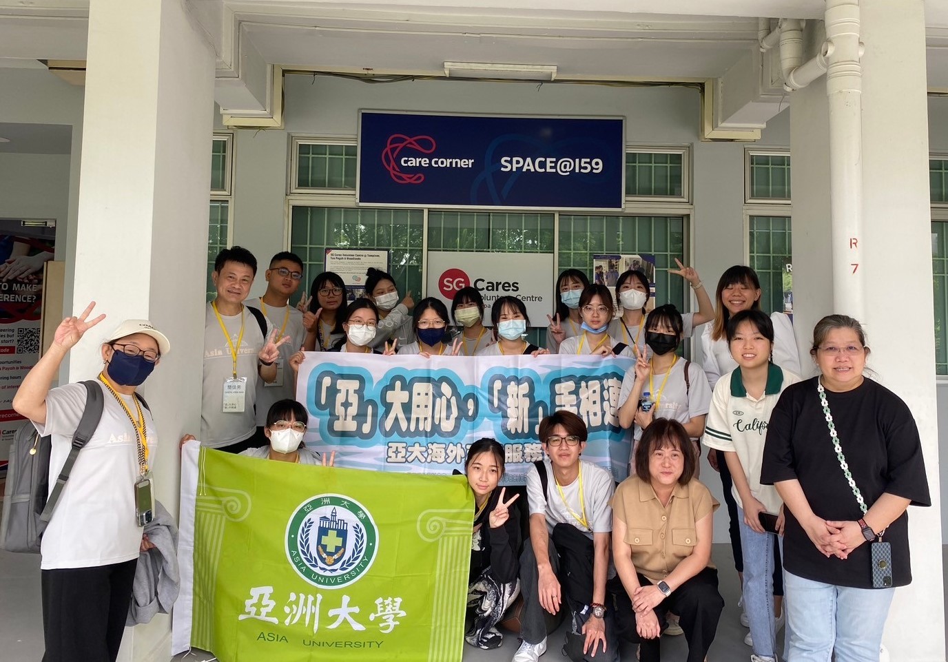 圖為亞大志工團在新加坡「Care Corner日照中心」,與工作人員合影。
