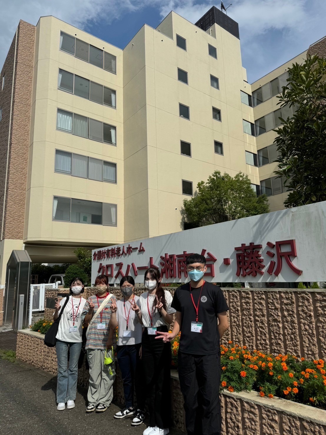圖為亞大社工系5位同學,在日本神奈川湘南台老人住宅前合影。