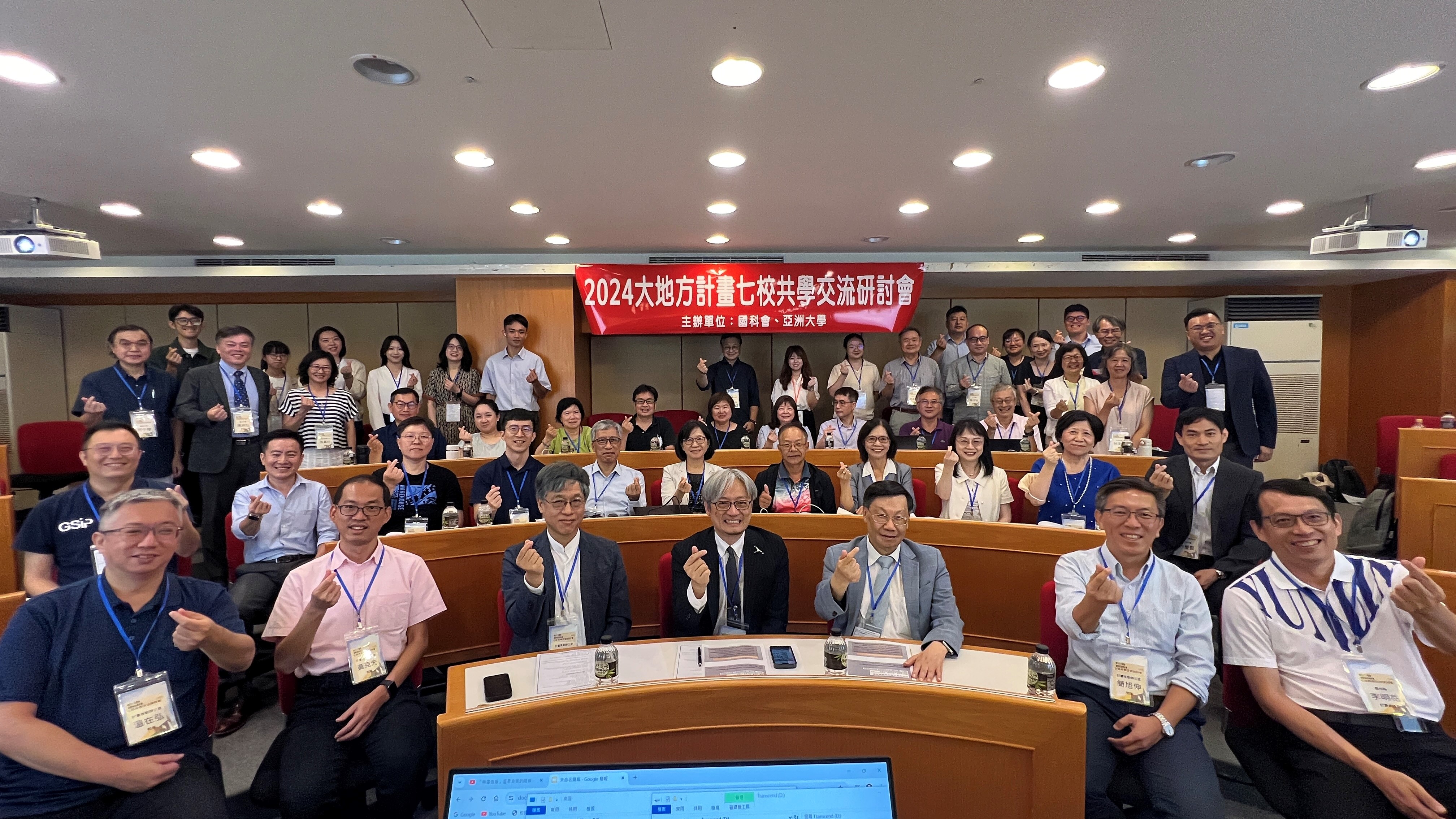 圖為亞大校長蔡進發(前排右3)、國發會副主委彭立沛(前排右4)、國科會人文處長蘇碩斌(前排右5),和參與「全國7校共學交流研討會」的教師等合影。