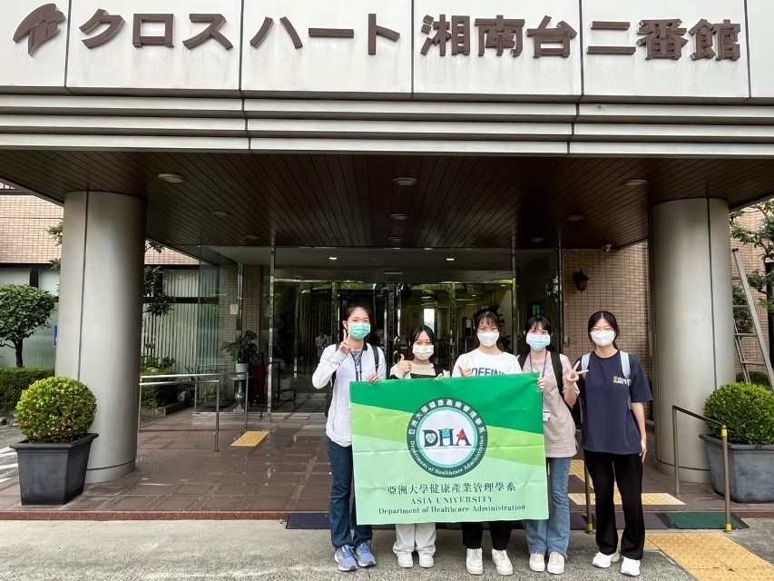 圖為亞大健管系5位同學,到日本長照機構實習。