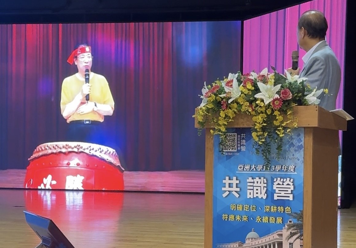 圖為亞大創辦人蔡長海,運用20年前的影像、聲音,透過生成式AI生成影像,演唱「愛拚才會贏!」鼓勵全校動起來。