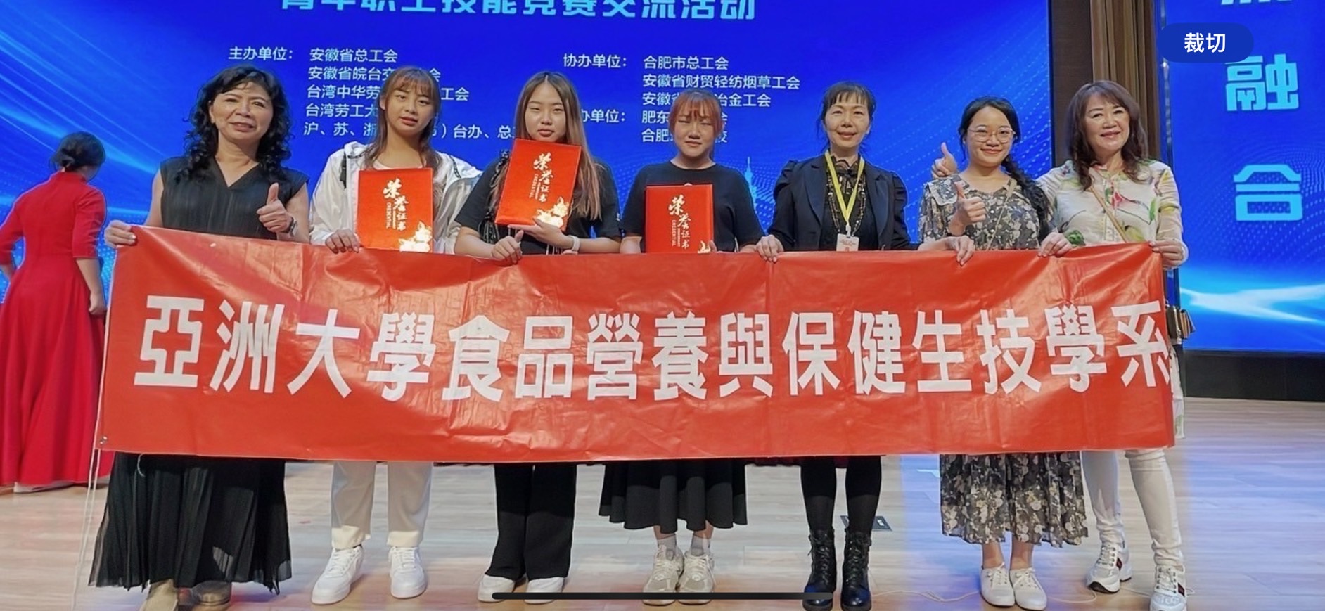 圖為亞大保健系廖秀瑩老師(左1)、楊雅甄(左5)、阮靖淳老師(左7),和獲獎的謝譯萱(左2)、林佳樺(左3)、林姝吟同學(左4)合影。