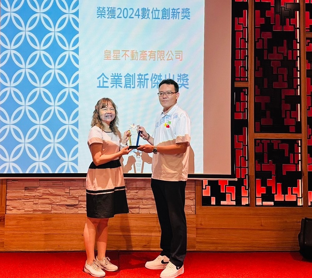 圖為亞大經管系主任莊淑惠(左)，頒發「2024數位創新獎」給系友。