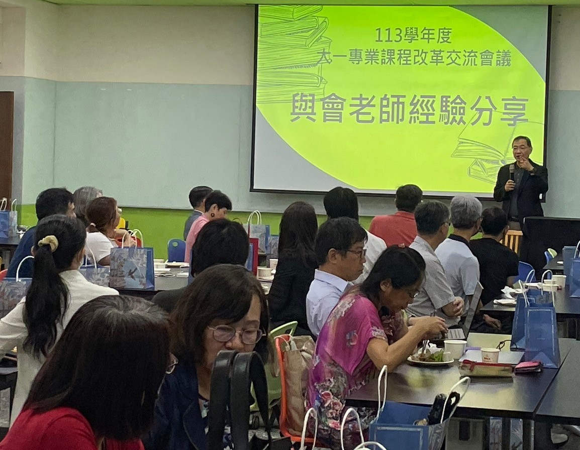 圖為亞大教務長林君維說,預計於10月下半旬將舉辦PBL工作坊,作為未來課程改革方針。