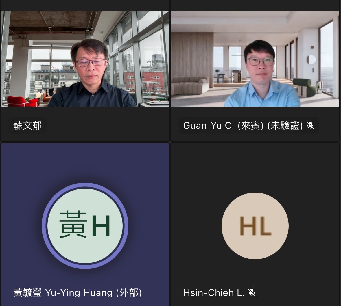 圖為由亞大生醫系蘇文郁老師(左上)主持的小組討論時,3位講者深入探討生醫晶片技術在不同領域的發展現況。