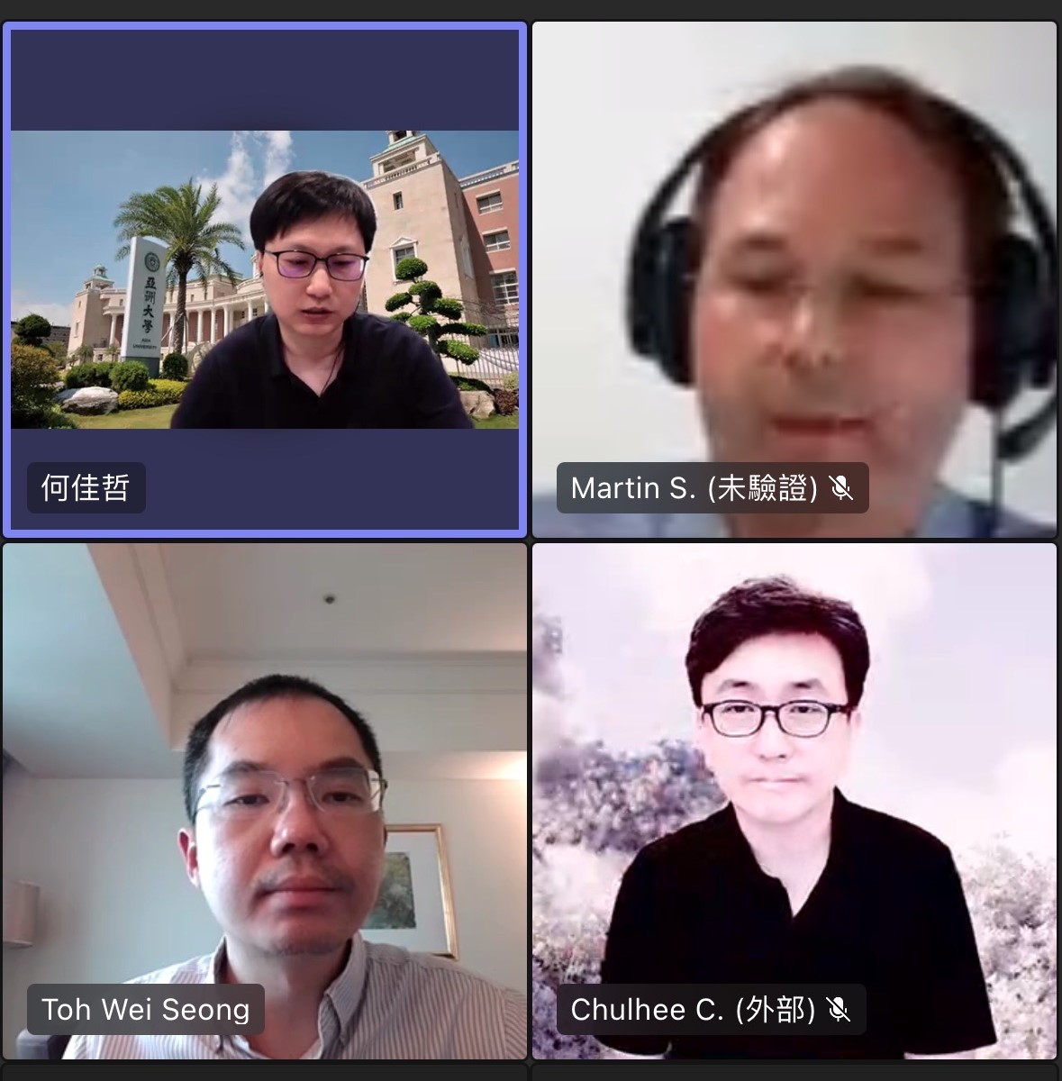圖為由亞大生醫系何佳哲老師(左上)主持的小組討論中,3位講者聚焦細胞衍生物新藥開發與品質控制的挑戰,深入探討細胞衍生療法的潛力。