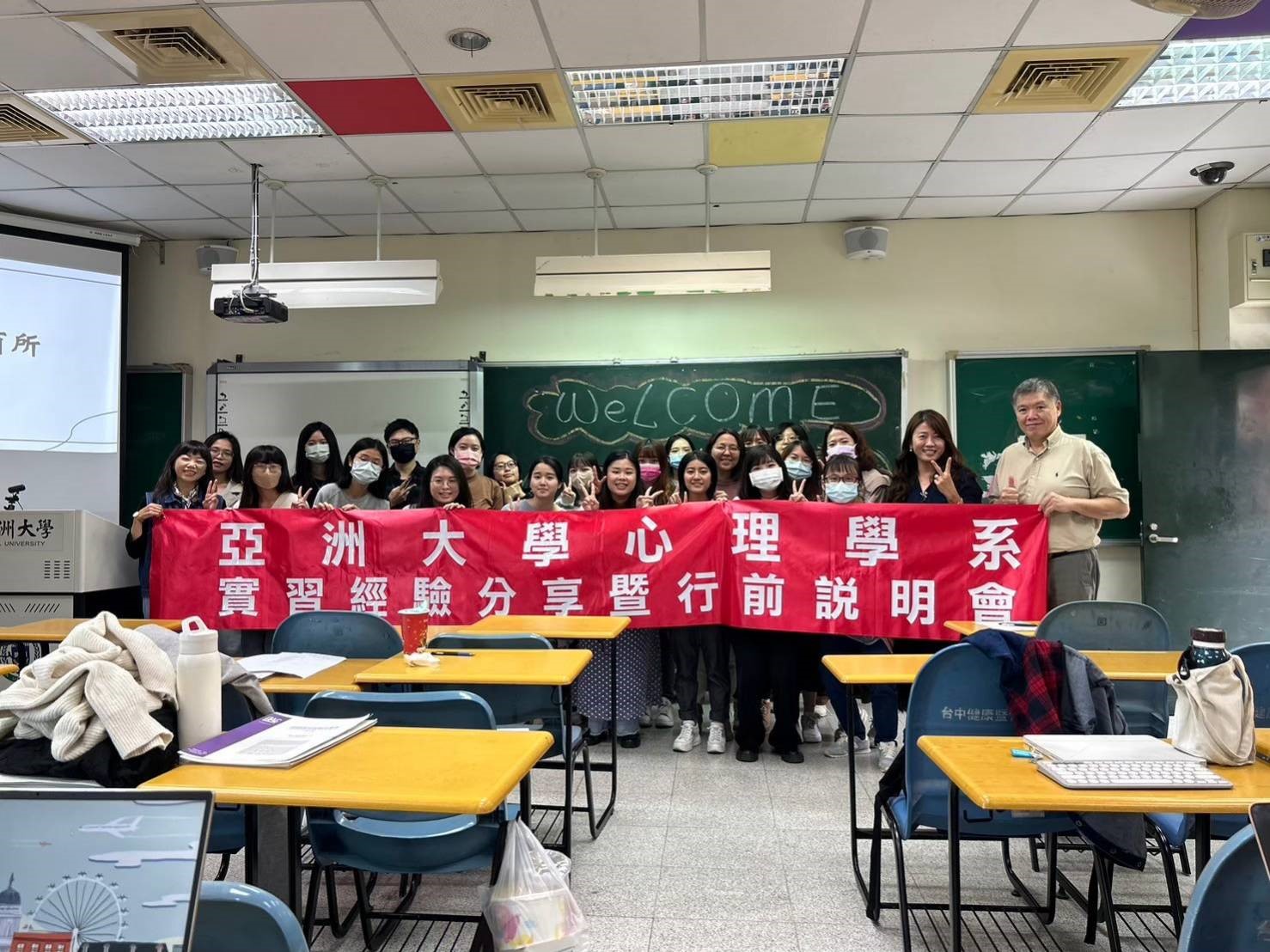 亞大心理系國考通過人數創新高。圖為今年該系諮商心理學組實習經驗分享暨行前說明會,系主任廖瑞銘(右1)與同學合影。