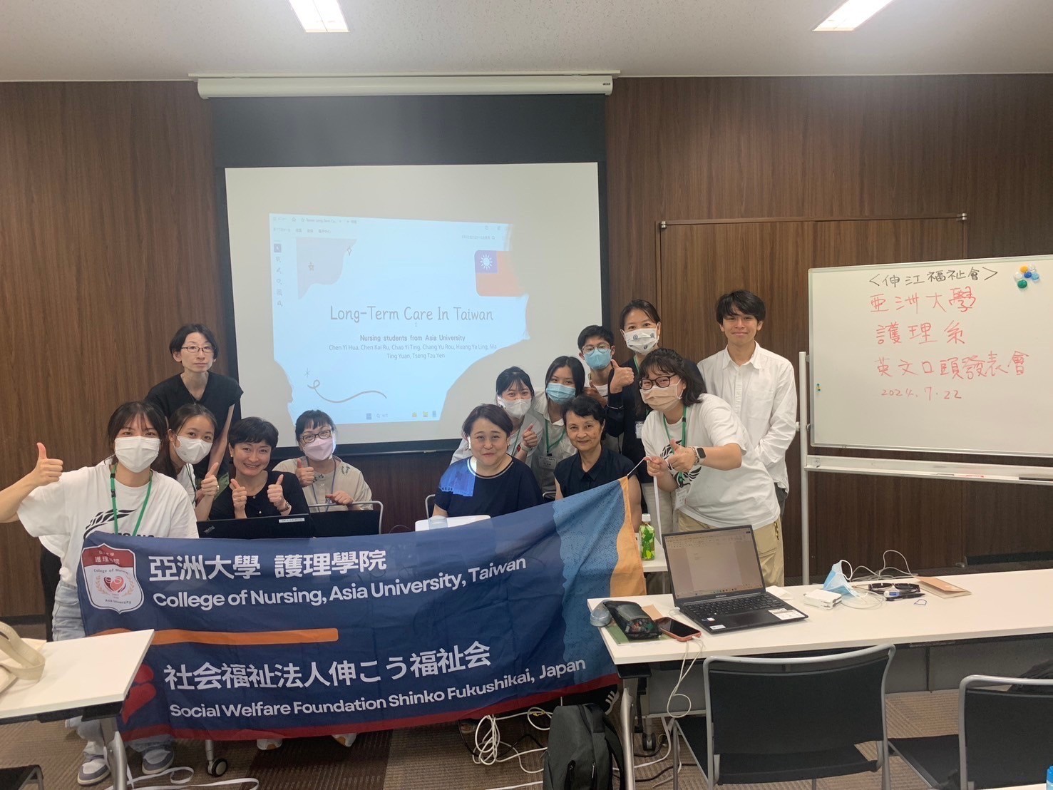 圖為亞大護理學院同學,與日本伸江福祉會醫療從業人員交流,談台、日長期照護現況的差異。