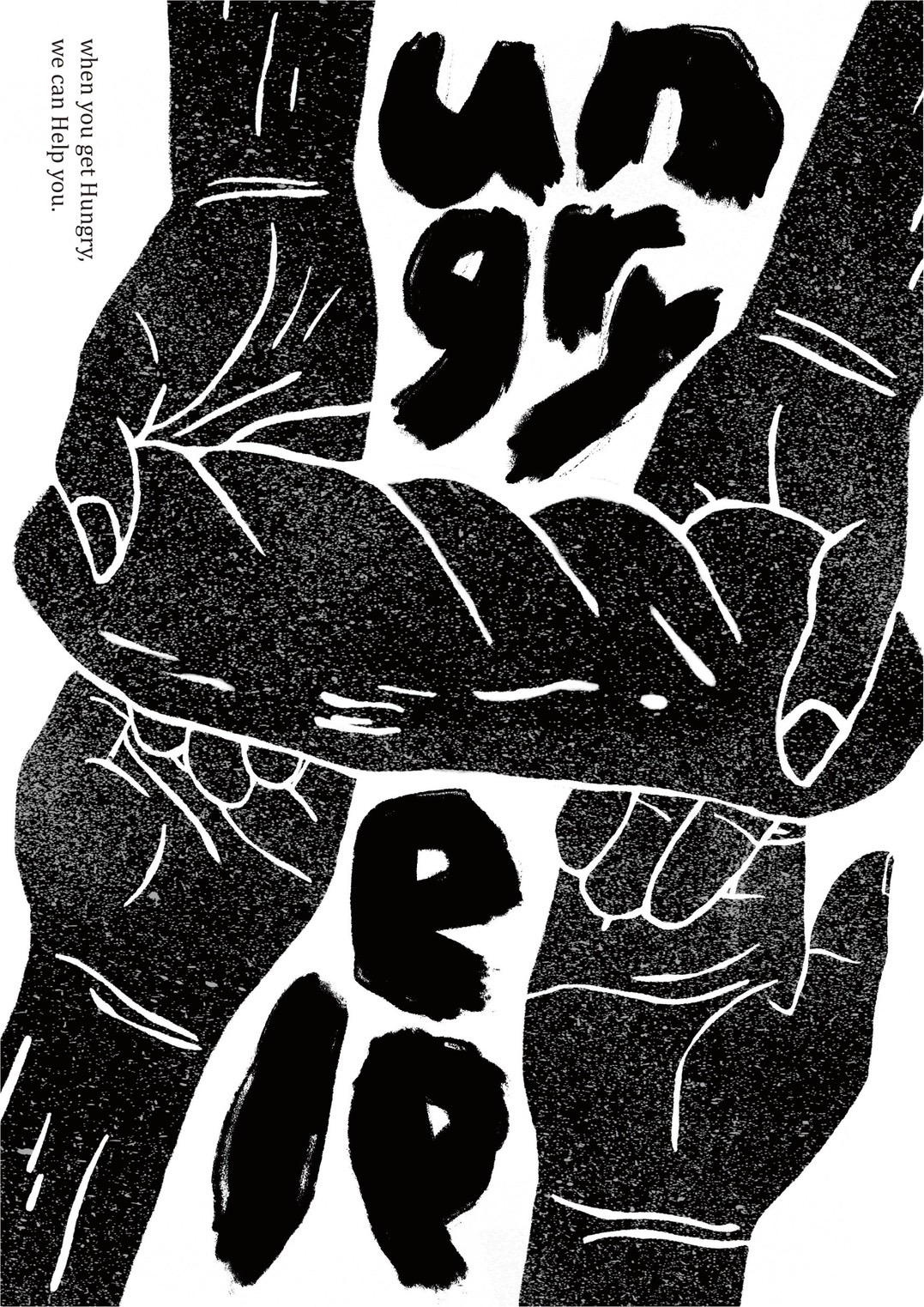 圖為亞大數媒系陳柏睿同學,得獎的《One Action 一個行動》海報系列作品,呼籲重視糧食問題。