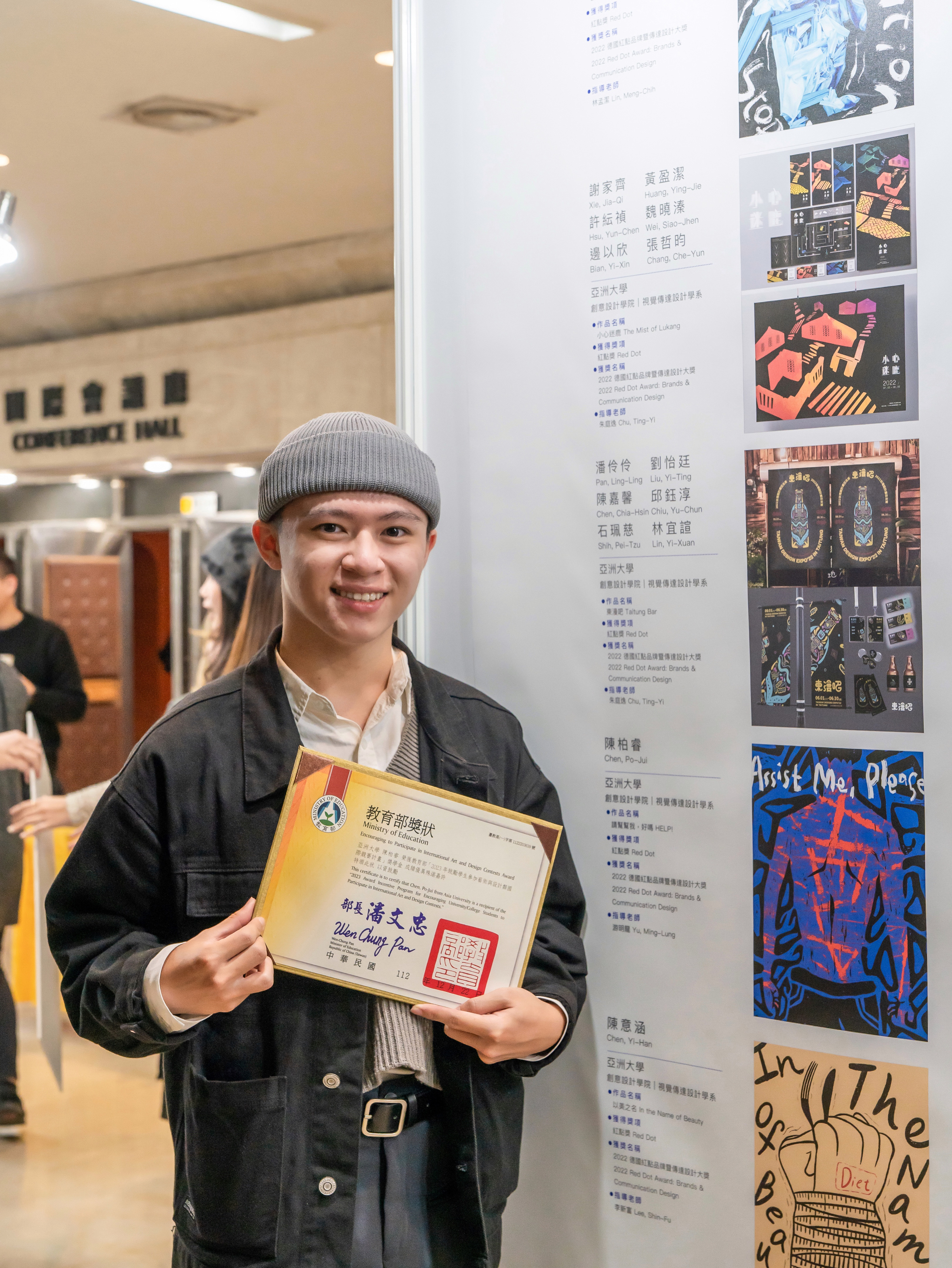 亞大數媒系陳柏睿同學,以勇奪「2024日本富山國際海報三年展」的「U30+」(青年與學生組)銅獎,是全台獨一獲獎的台灣設計師。