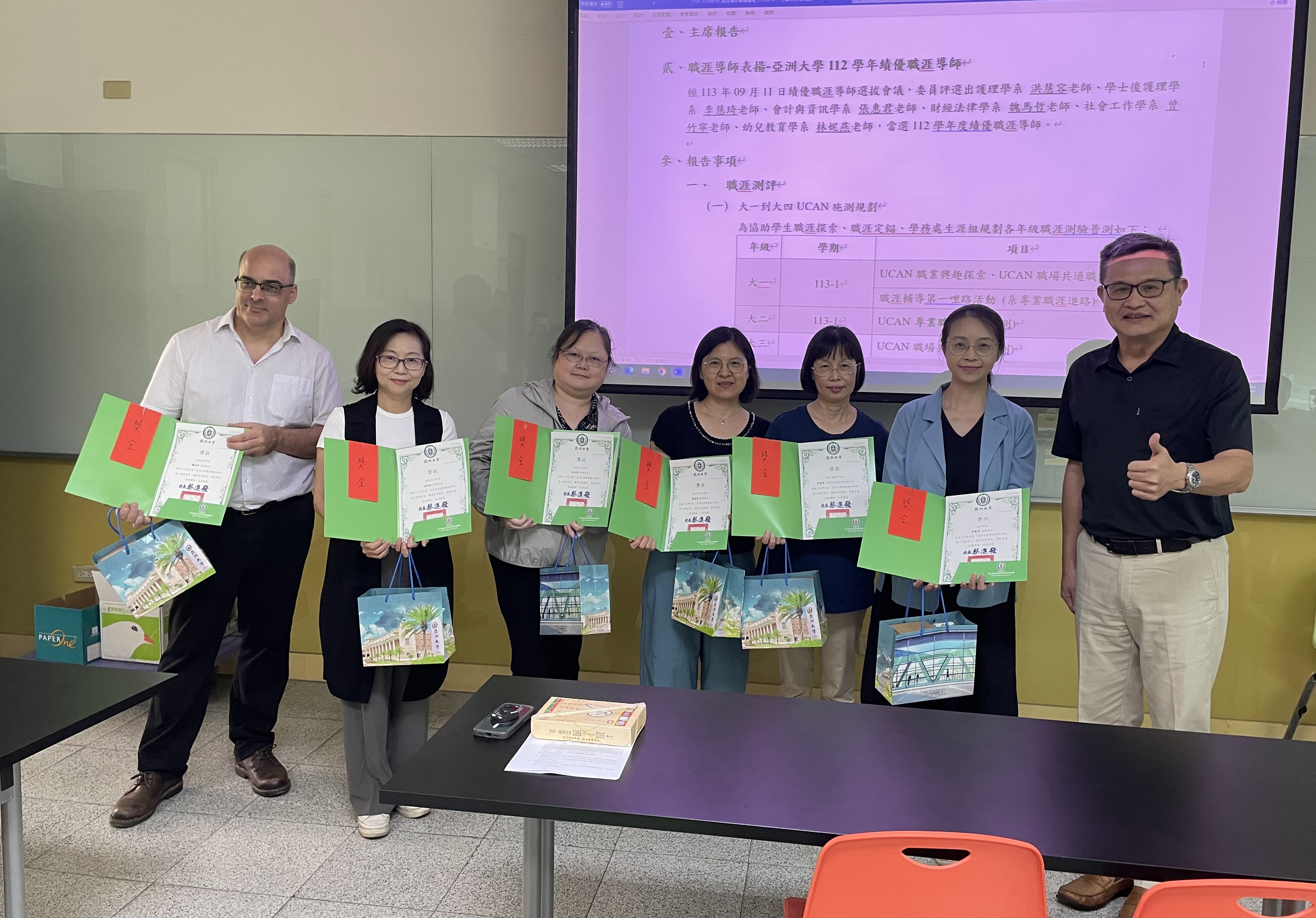 圖為亞大學務長張少樑(右),頒獎予6位績優職涯導師。
