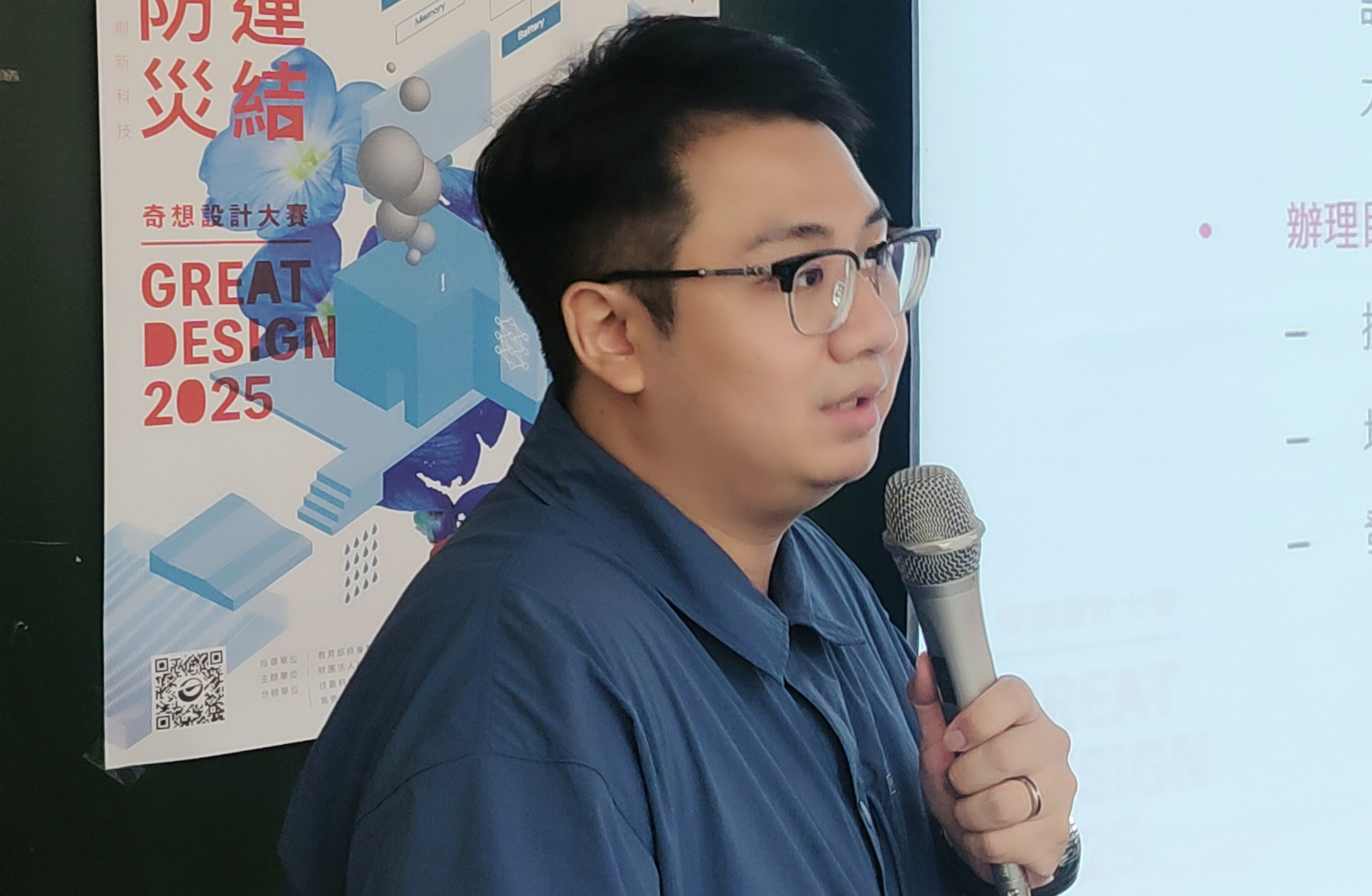 圖為技嘉科技工業設計師楊采聖,探討人工智慧在商品設計中的應用和發展。