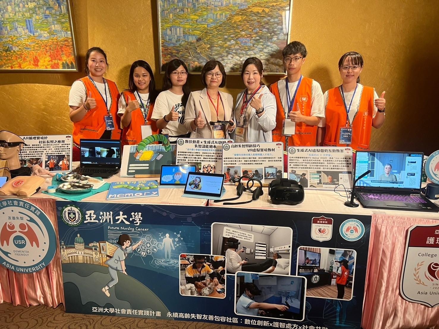 圖為亞大護理學院設展,護理學院長吳樺姍(左4)、USR團隊合影。