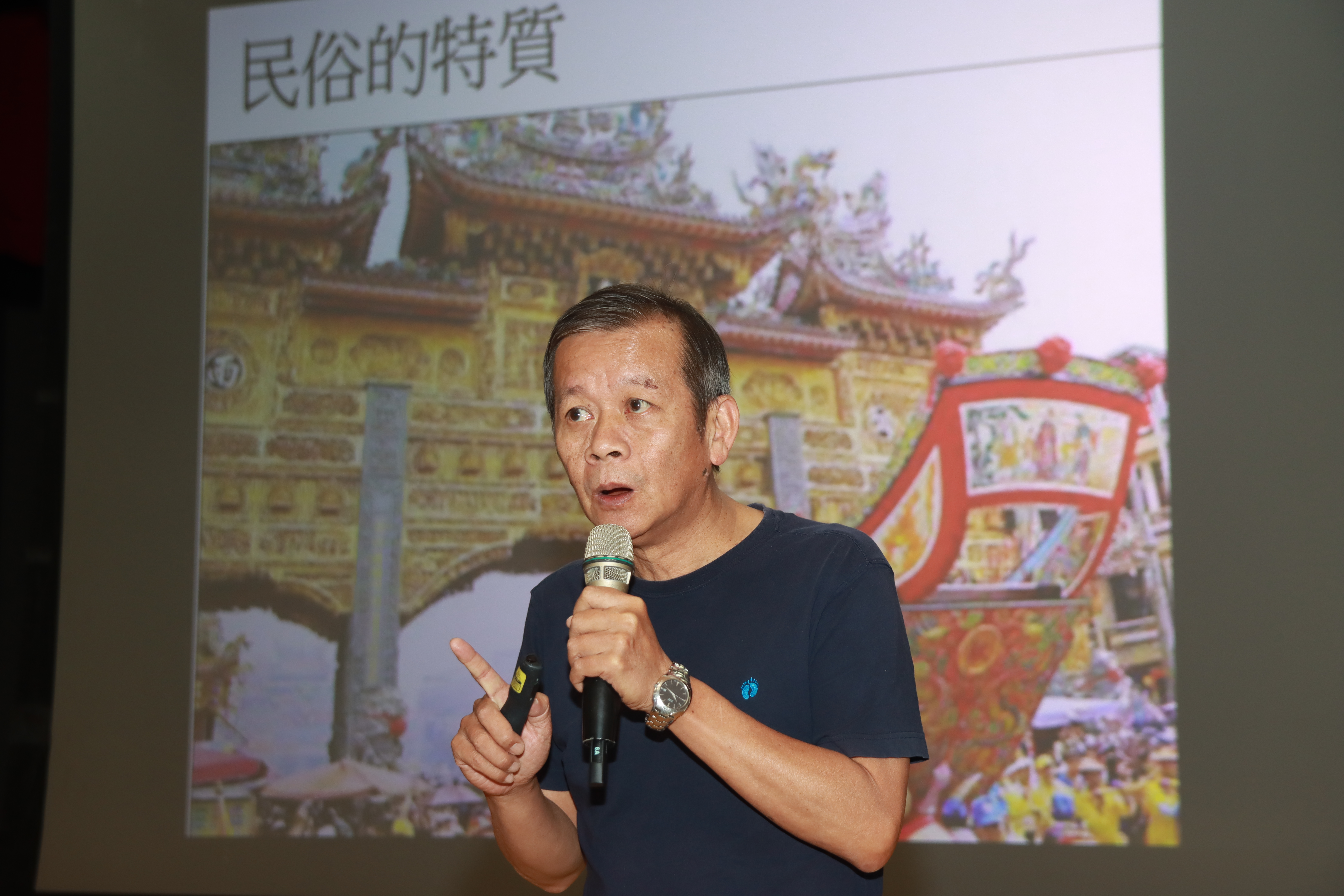 圖為台灣教育大學林茂賢老師，談《台灣民俗采風》。