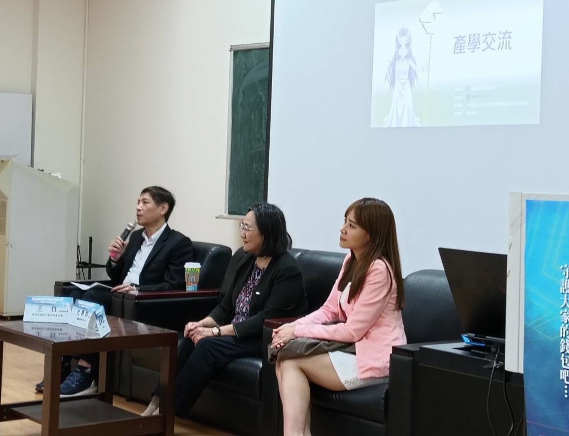圖為(由左而右)證交所副總經理杜惠娟、證基會副總經理王甡、溫婉廷主播,針對同學提問回答。