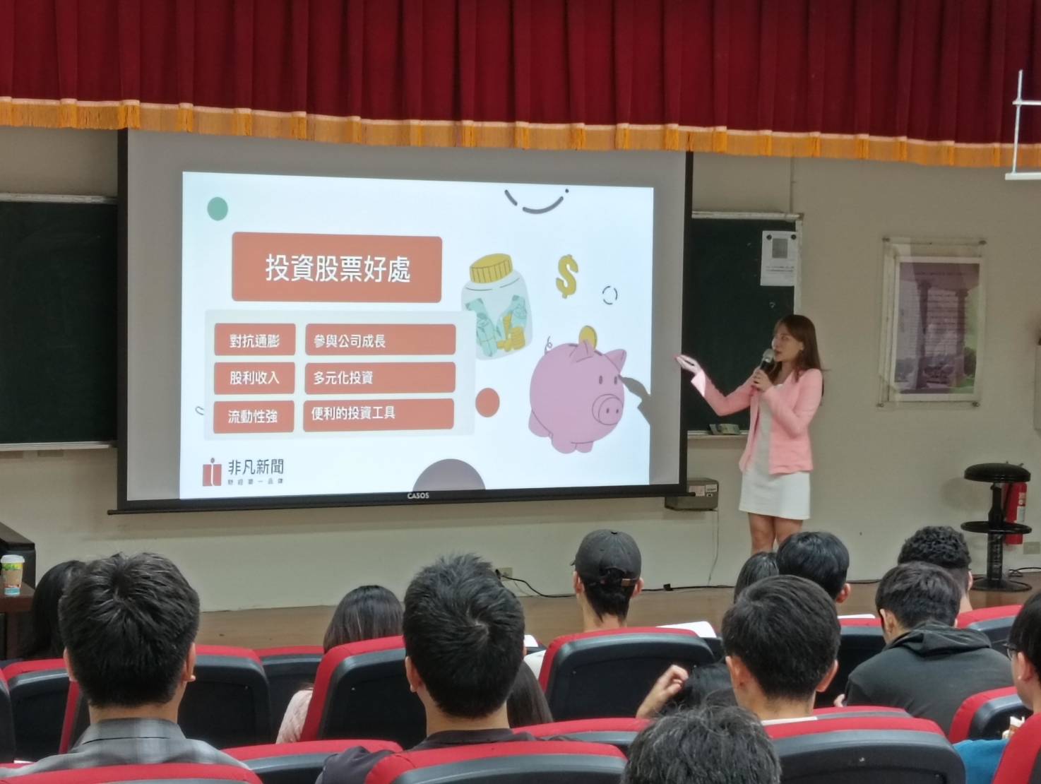 圖為非凡電視台溫婉廷主播,分享投資策略。