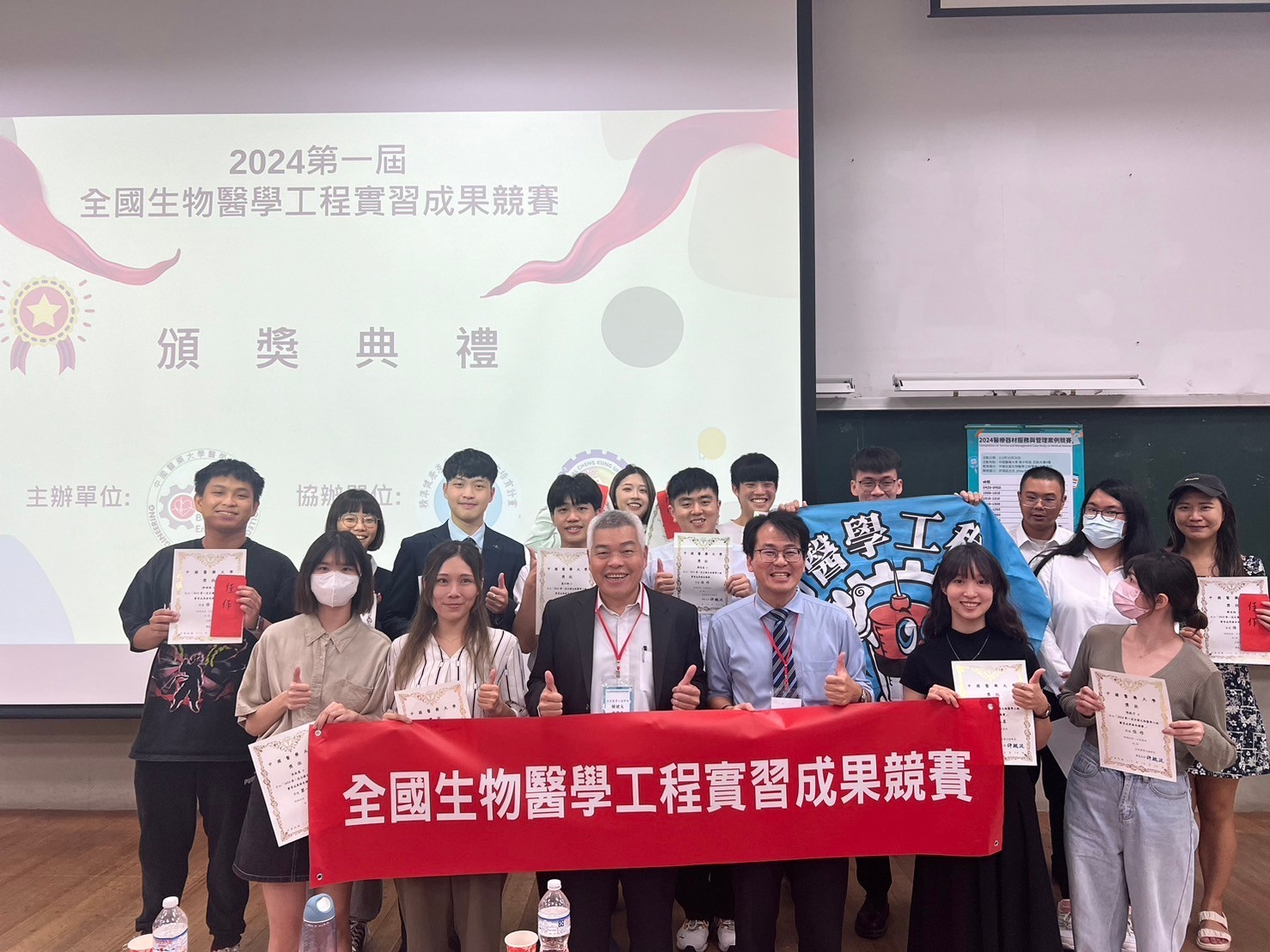 圖為亞大生物資訊與醫學工程學系張宜丹同學(前排左2),參加「2024全國生物醫學工程實習成果競賽」頒獎典禮。