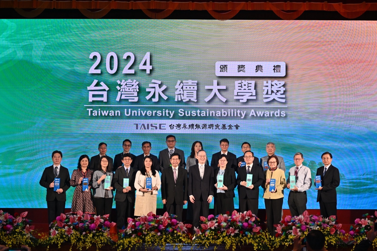 圖為「2024 TCSA台灣企業永續獎」頒獎典禮,亞大學務長兼副永續長張少樑(後排左4),與獲獎企業代表等合影。