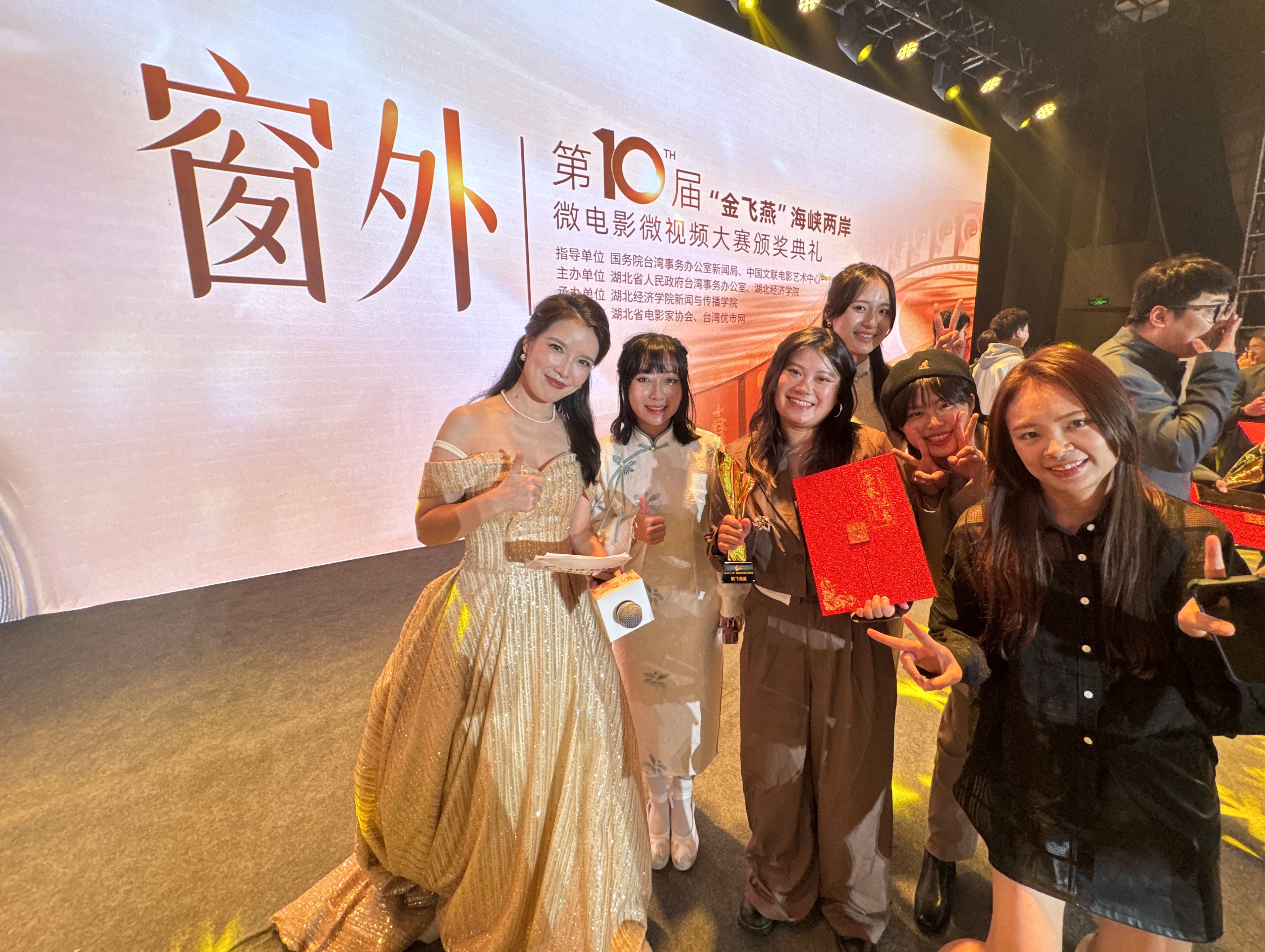 圖為亞大資傳系同學的作品《老竇》,獲「銅飛燕獎」,同學出席頒獎典禮。