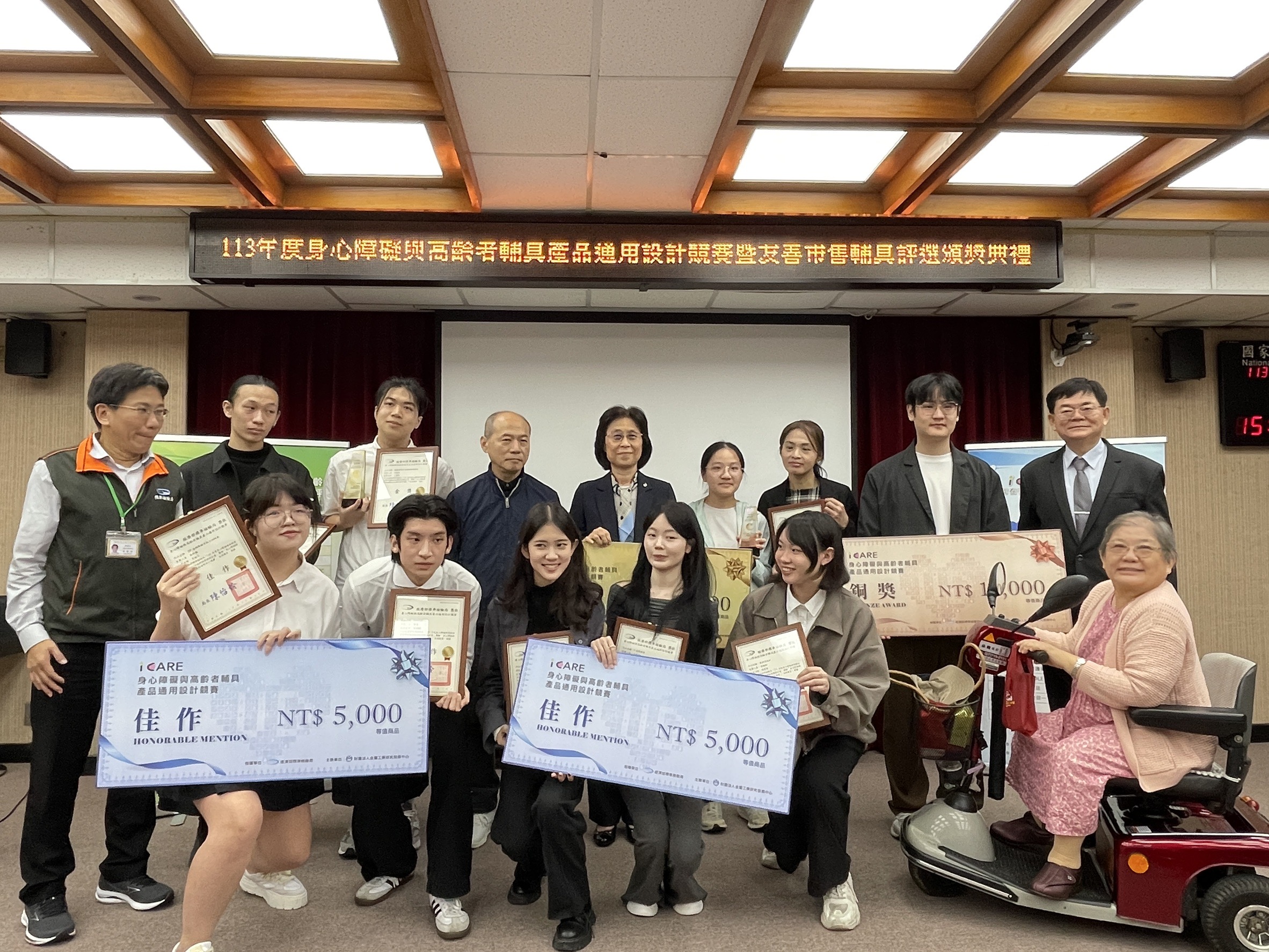 圖為「2024 ICARE通用設計競賽」頒獎典禮,亞大商設系李登翔同學(後排左3)與主辦單位、其他得獎者合影。