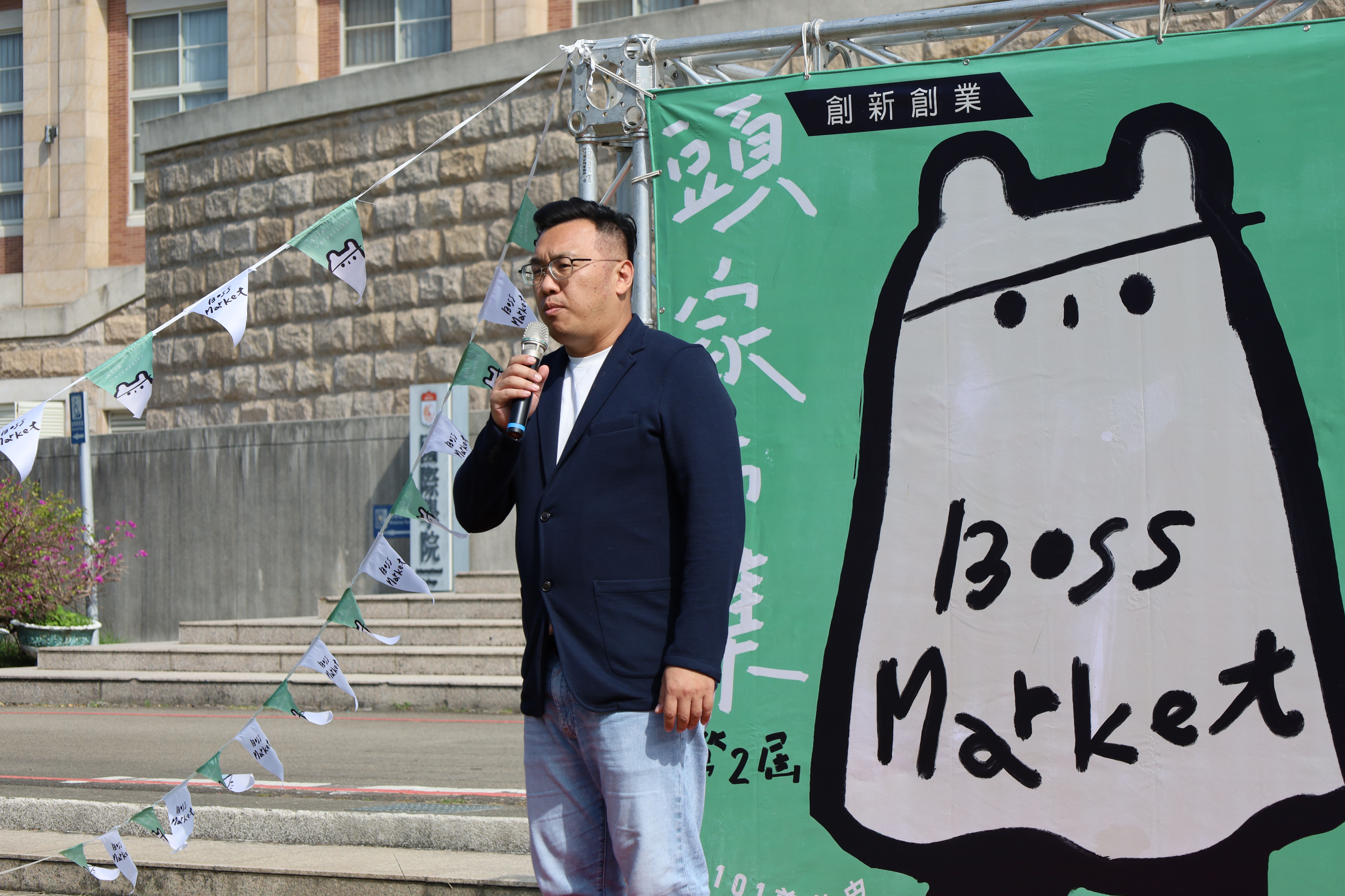 圖為亞大產學長王昭能表示，舉辦「頭家市集」，鼓勵同學在校創業當頭家。