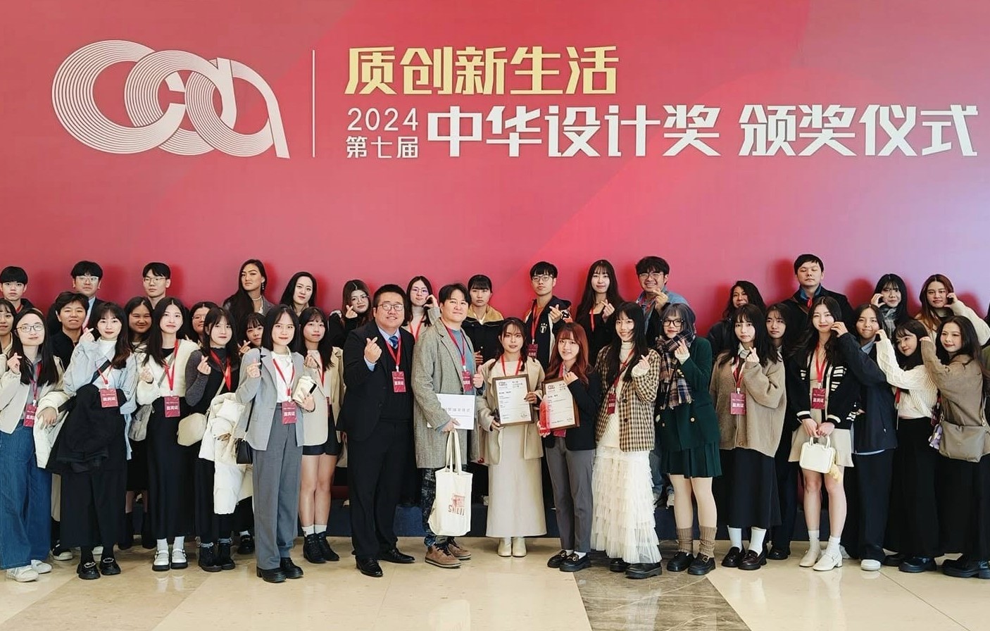 圖為亞大保健系石子辰同學,獲「2024中華設計獎」銀獎(右9),在杭州頒獎典禮現場,與其他得獎者合影。