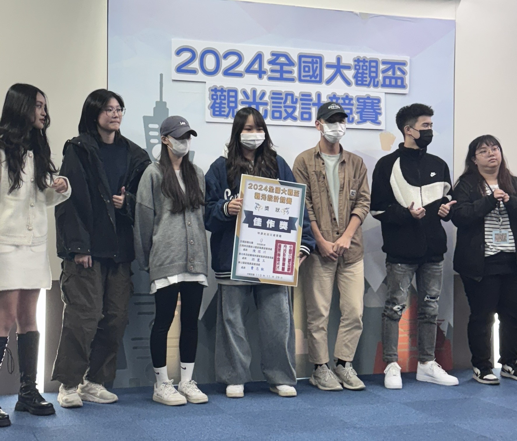圖為亞大經管系同學,獲「2024全國大觀盃觀光設計競賽」外語組2件佳作獎,上台領獎。