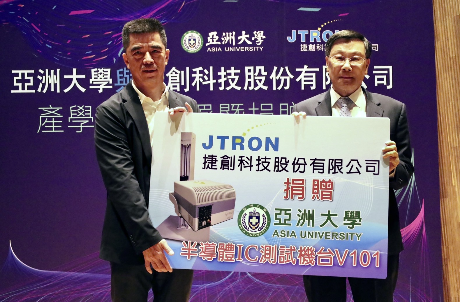 圖為亞大校長蔡進發(右)、捷創董事長林益民(左),共同簽署合作備忘錄。
