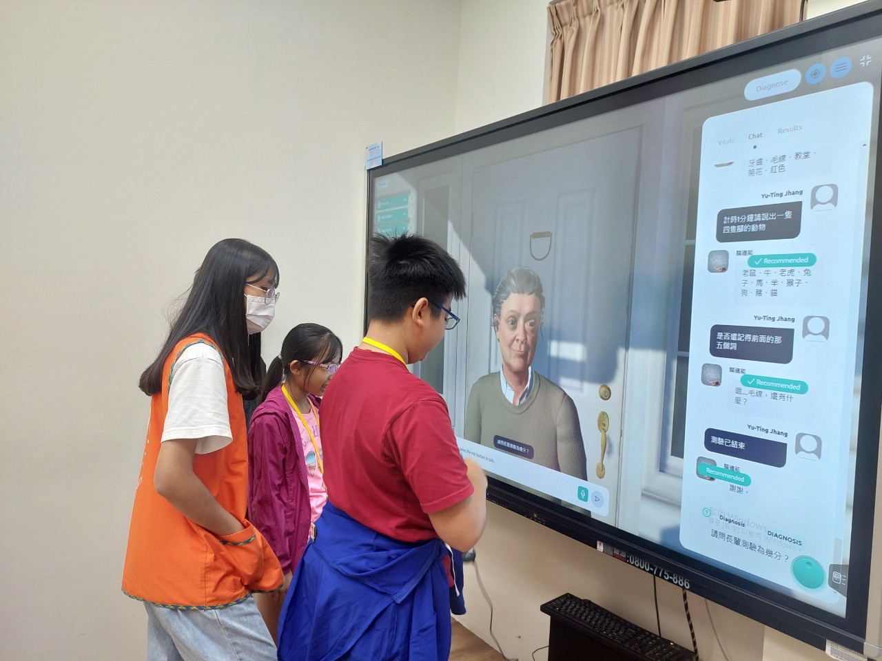 圖為參與學員與生成式AI虛擬爺奶,進行沉浸式互動對話。