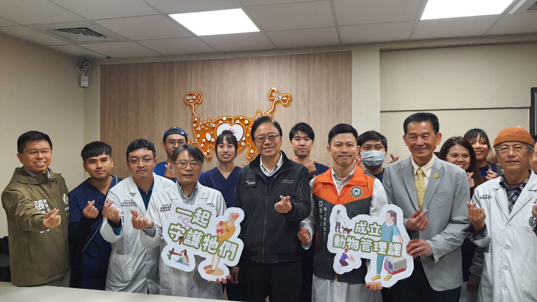 圖為桃園市「南昌動物保護教育園區」揭牌啟用典禮,桃園市長張善政(右4)、亞大後獸醫系主任黃元勵(右3)、亞大師生團隊合影。