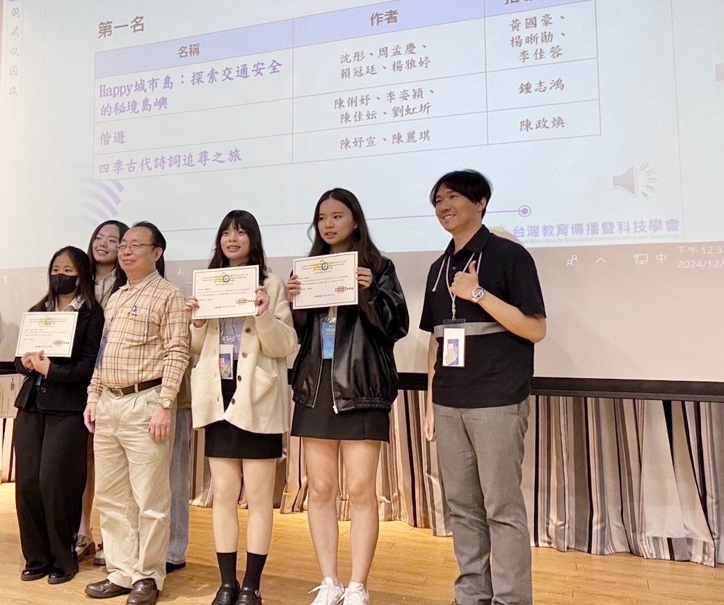 圖為亞大商應系陳麗琪(右3)、陳妤宣(右2),上台受獎。
