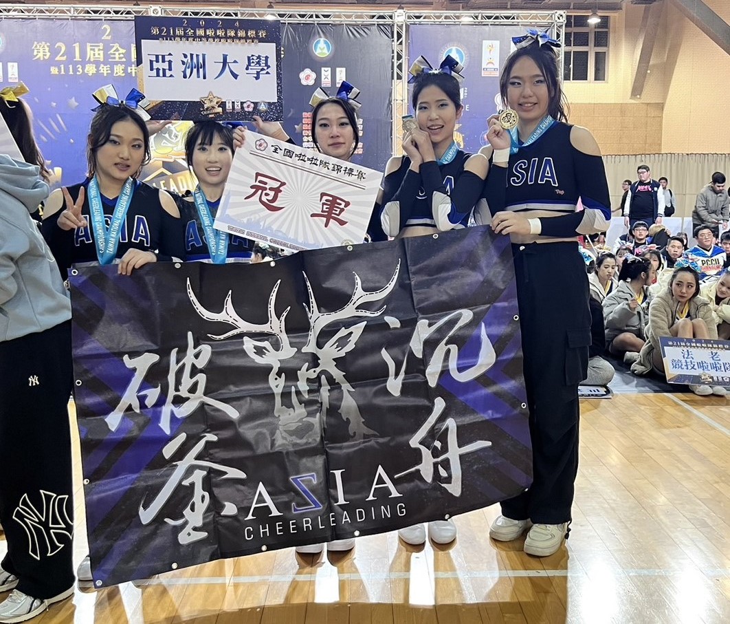 圖為(由左而右)幼教系何沛珊、聽語系黃子旃及施品瑜、商應系趙品絜、經管系林佳薰,獲多底技巧大專女生新秀組金牌。