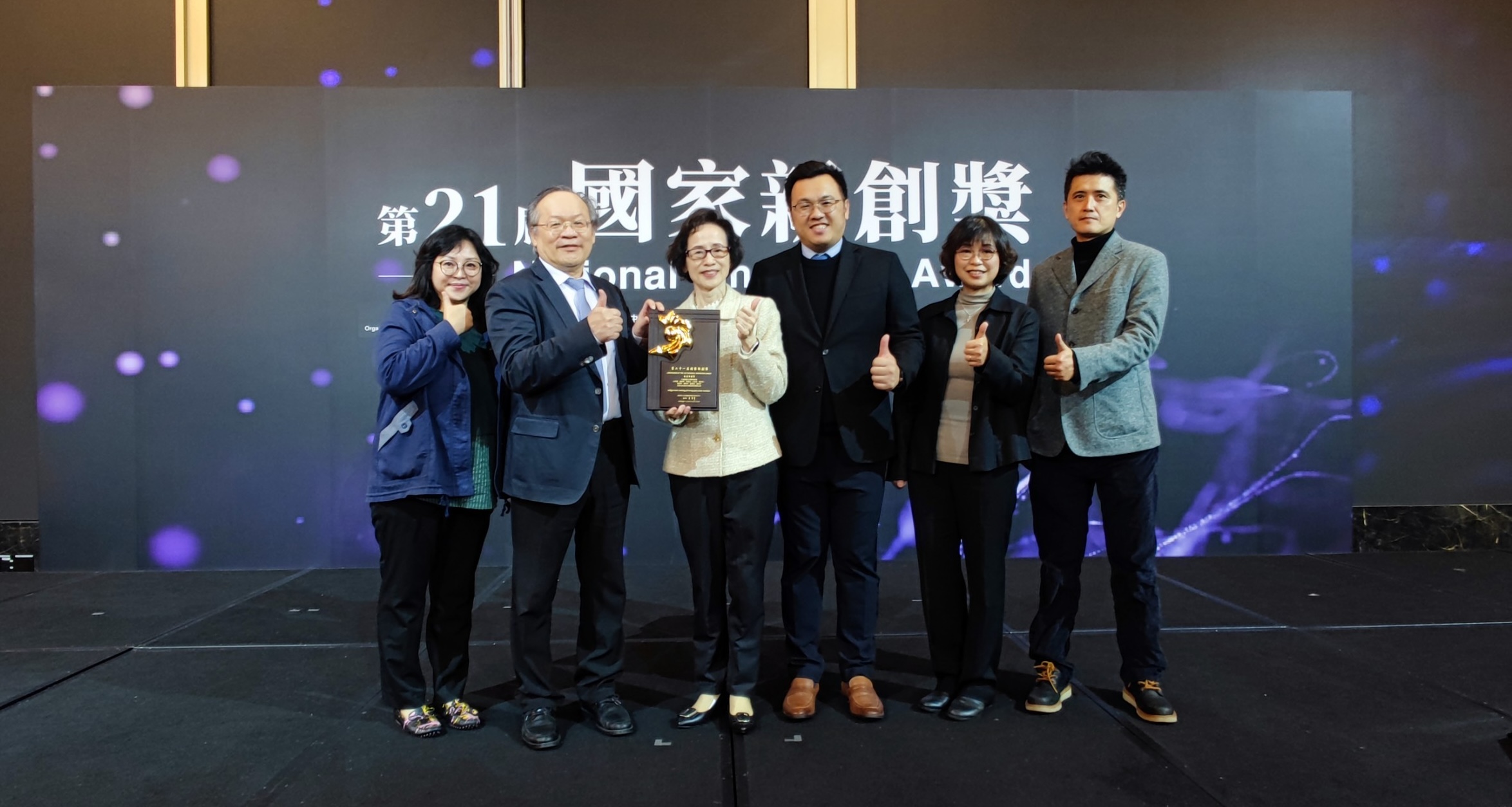 圖為「中亞聯大」研究團隊(由右而左)廖健伸分析師、楊凱玲督導、王昭能教授、黃秋錦副院長、賴卿彬副院長、盧雅惠護理師,研究「居家血液透析智能監控與預警系統」,榮獲「21屆國家新創獎」。