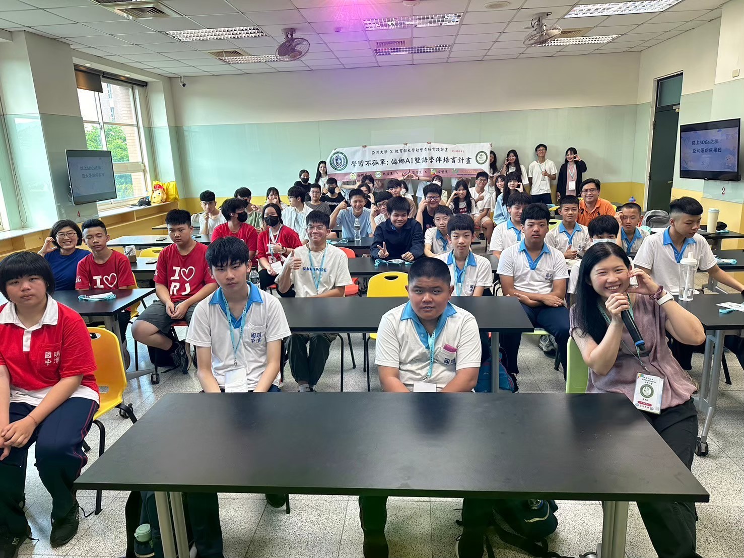 圖為亞大萌芽型USR計畫「與智慧科技共學:偏鄉國中與社區高中語言學伴培育計畫」前期活動成果。