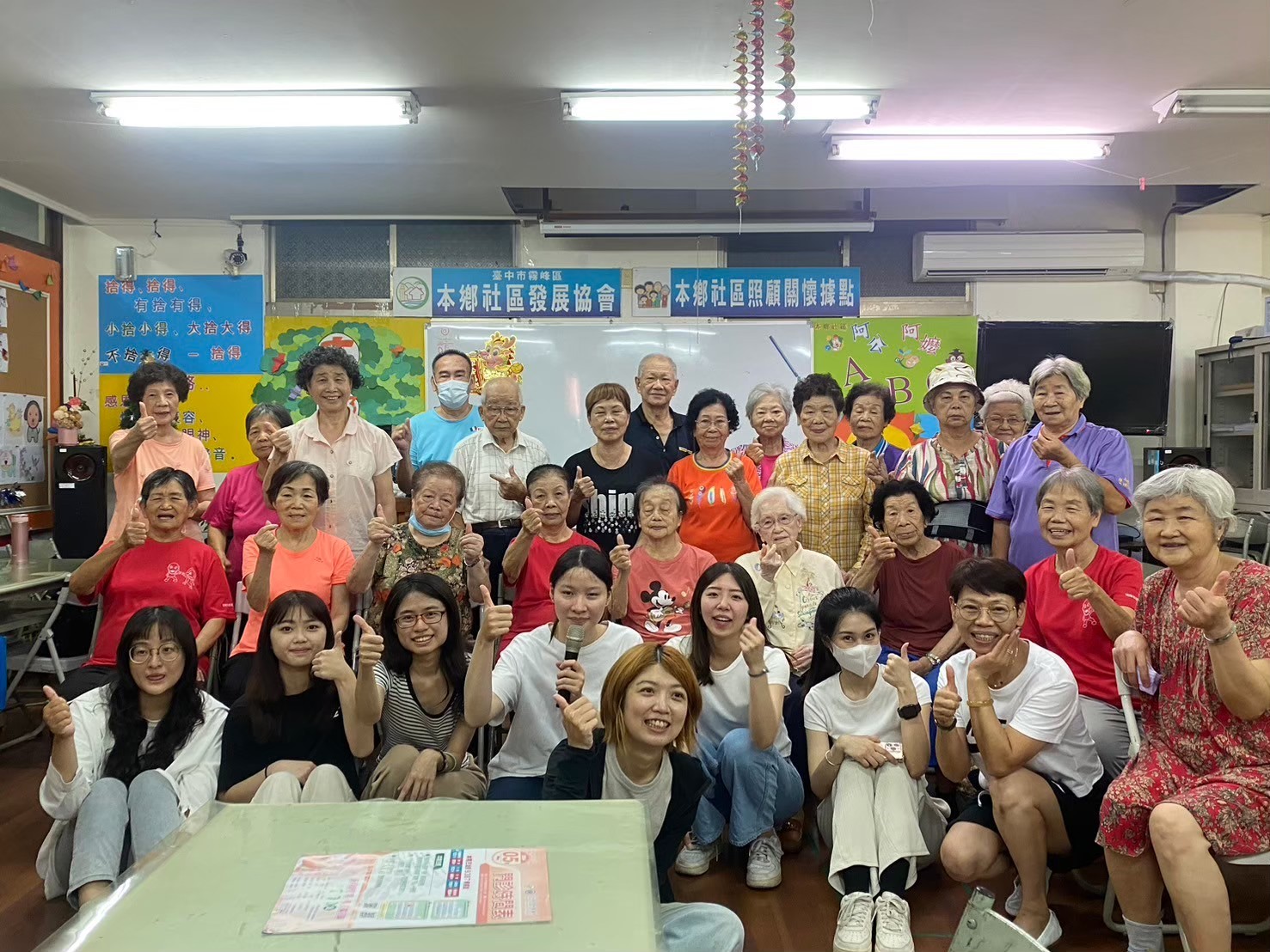 圖為亞大萌芽型USR計畫「智慧高齡:認知促進心腦提升」前期活動成果。