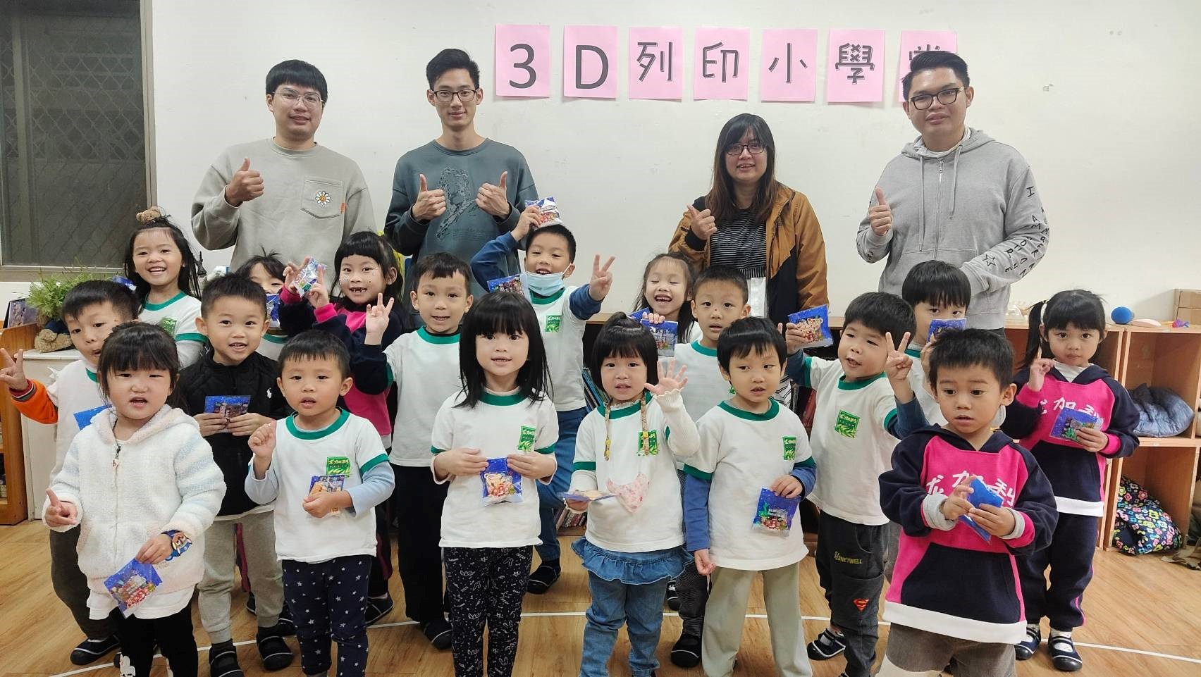 圖為(後排由左而右)亞大生醫系團隊賴冠廷同學、姜順員同學、沈育芳老師、廖昱翔同學,和參與孩童合影。