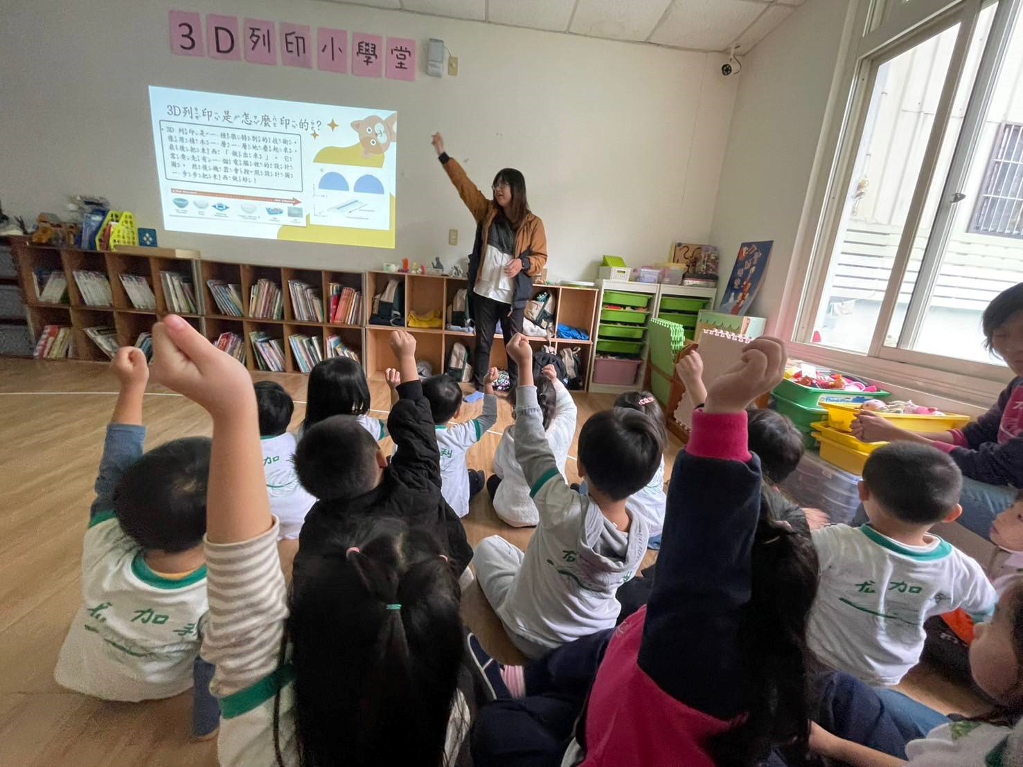 圖為亞大生醫系沈育芳老師介紹3D列印技術,學童踴躍互動。