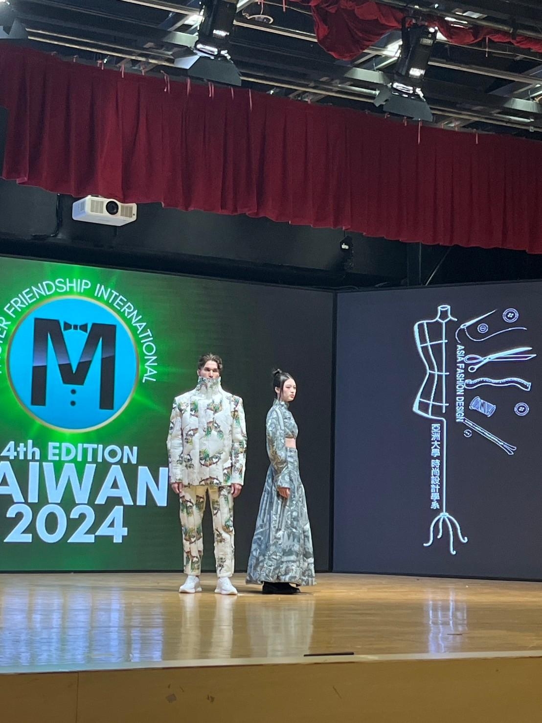 圖為「2024國際友誼先生」亞大時尚風采秀,在亞大走秀。