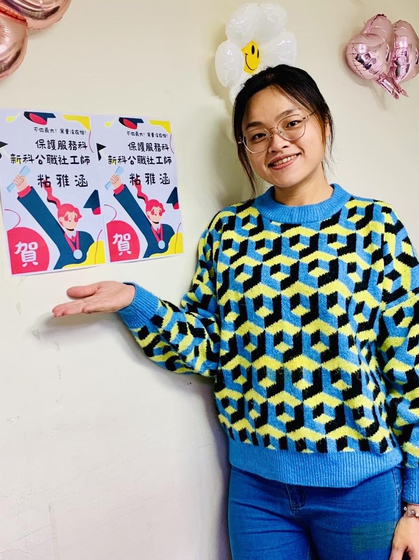 圖為亞大社工系校友粘雅涵考上公職社工師,服務單位特別為她張貼慶賀紅榜。