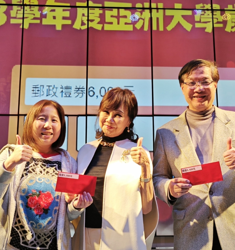 圖為亞大董事林嘉琪(中),頒獎給獲獎同仁。