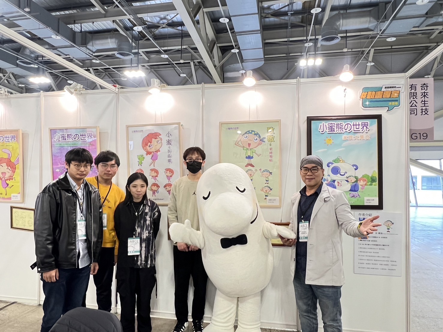 圖為日本資深動畫大師涂國雄(右),和亞大數媒系動畫工作室同學,在「2024亞洲創媒會」,展示動畫作品。