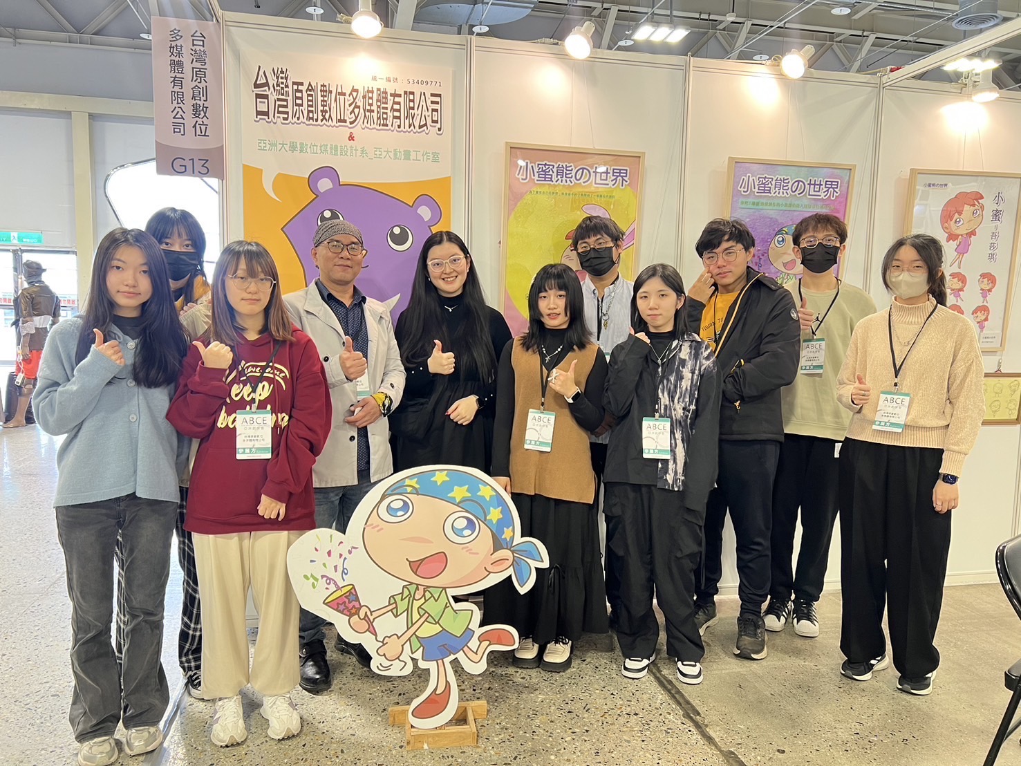 圖為日本資深動畫大師涂國雄(左4),和亞大數媒系動畫工作室同學,在「2024亞洲創媒會」亞大動畫展位前合影。