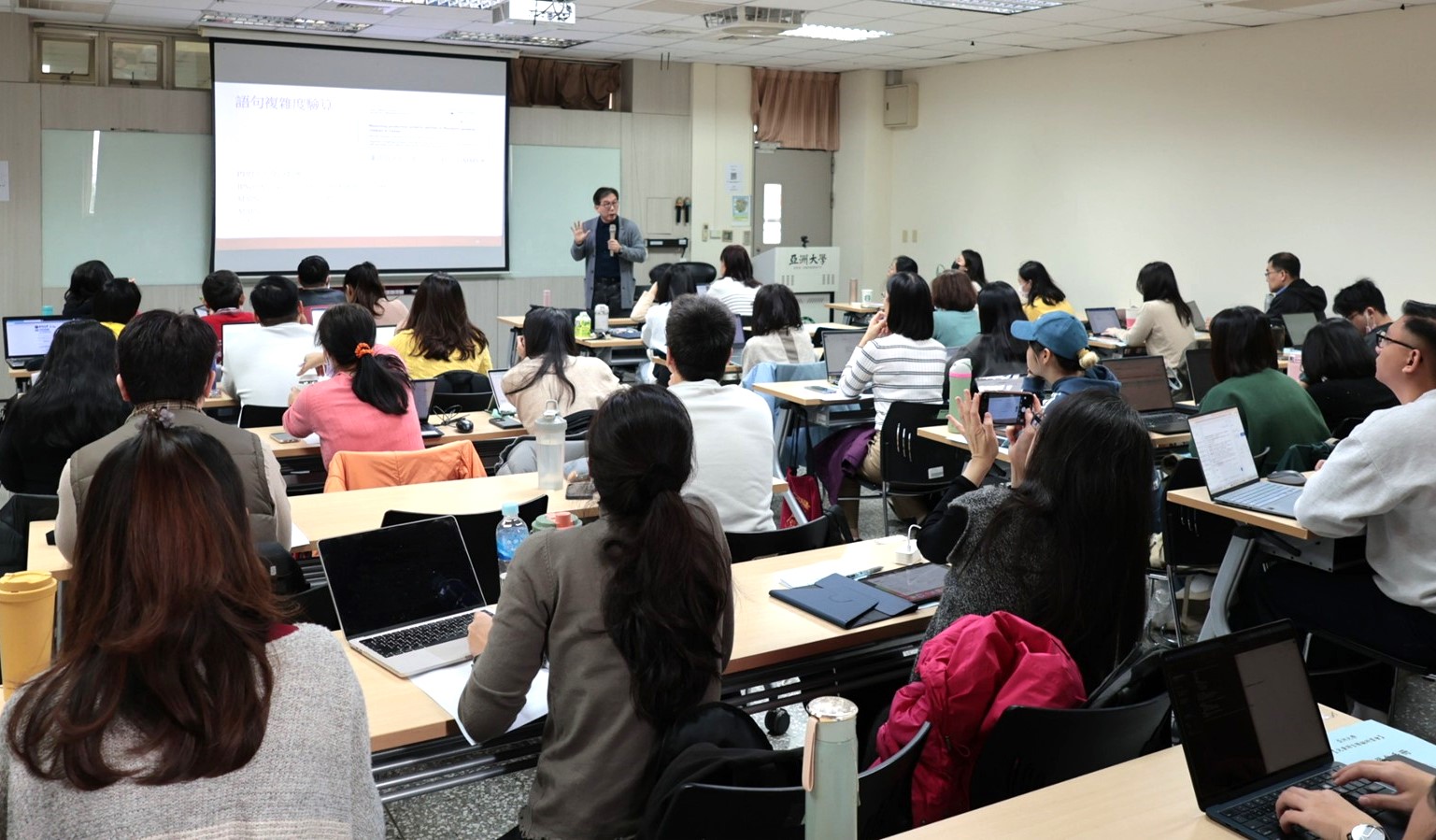 亞大聽語系舉辦「兒童語言障礙研習會」,參與學員認真聽講。