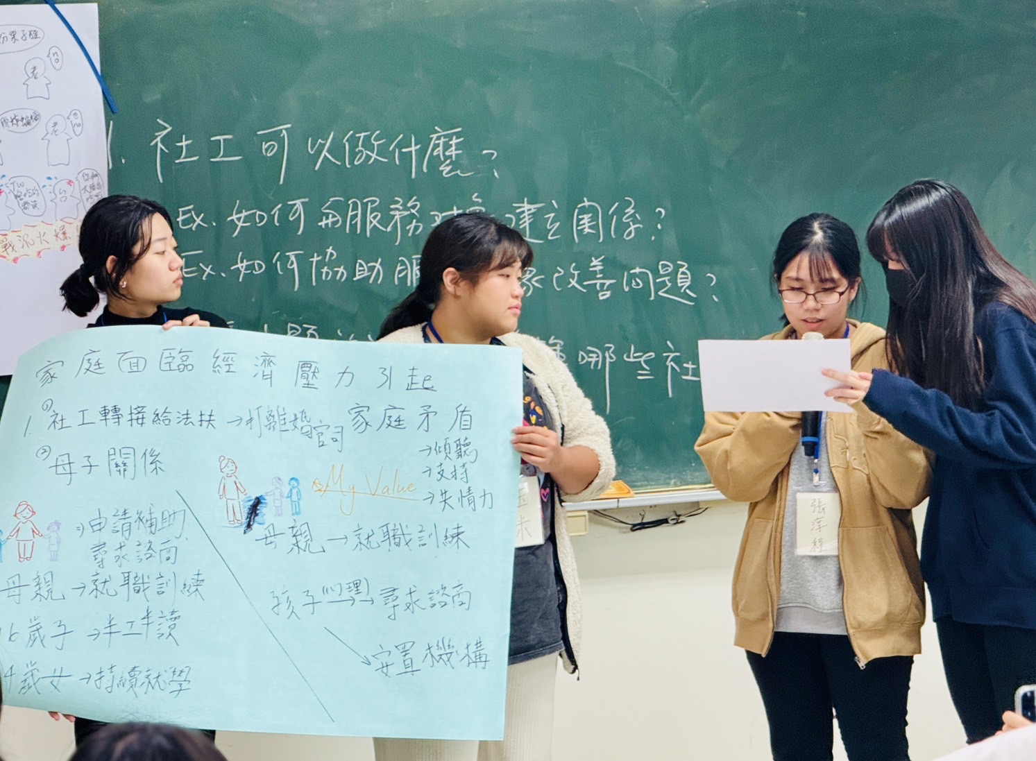 參與活動的高中生,上台分享、訓練口說能力。