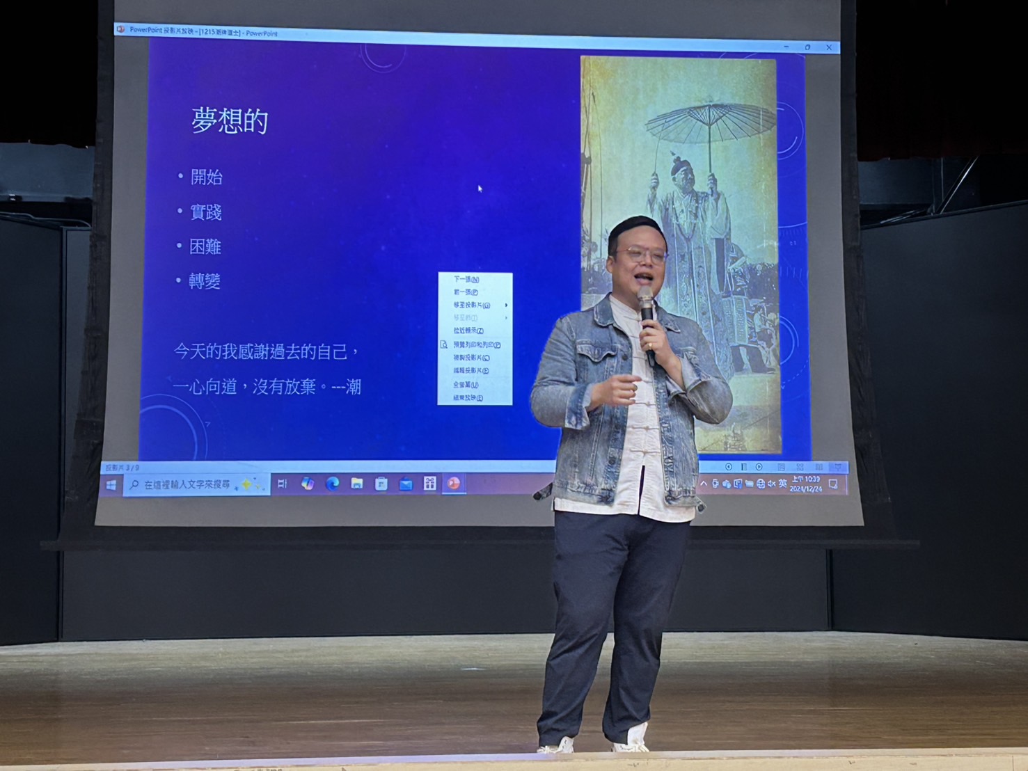 潮震東道士,深入淺出談道教文化及其在生命中的價值。
