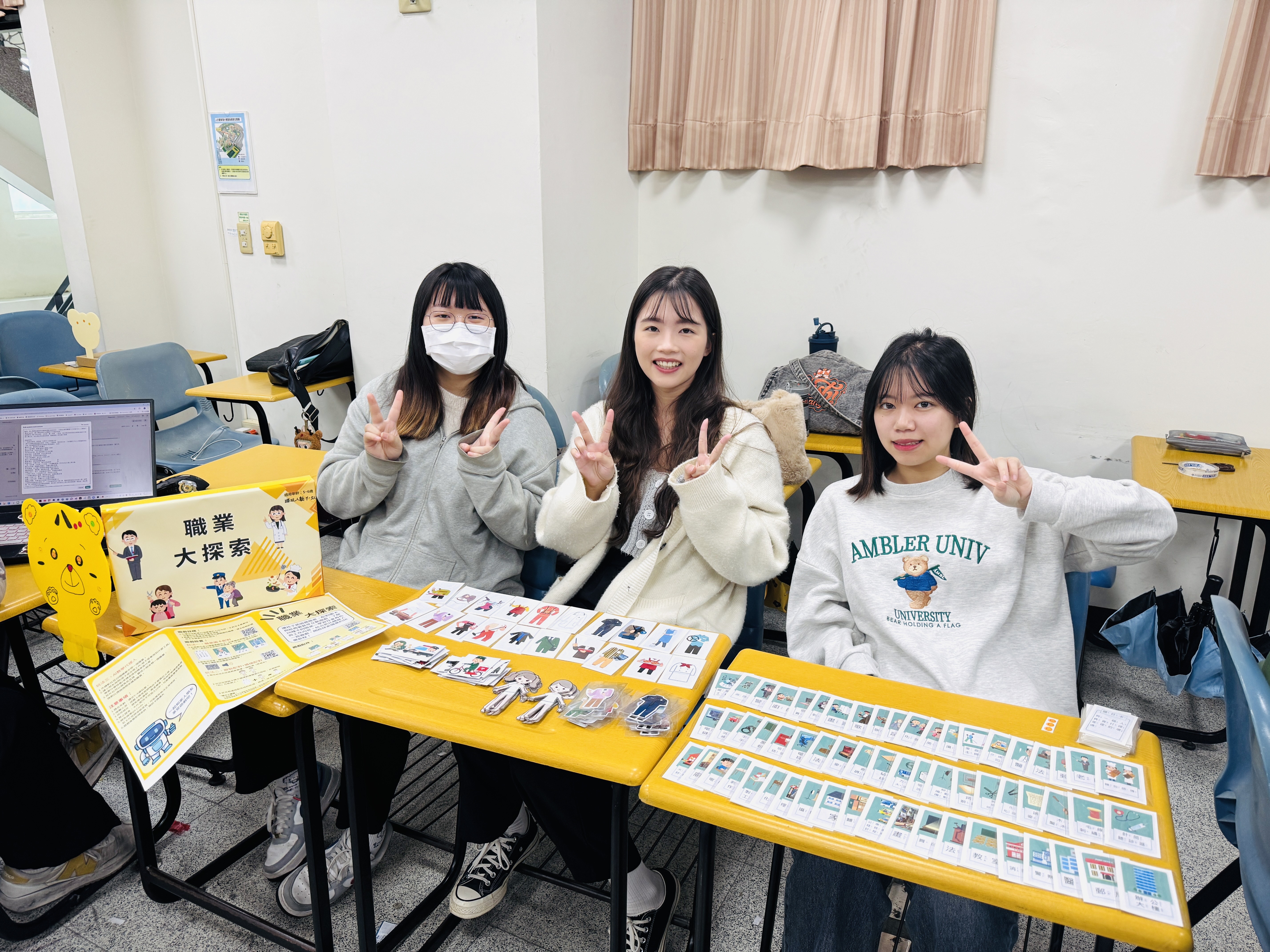 亞大幼教系同學,展示「職業大探索」教具。